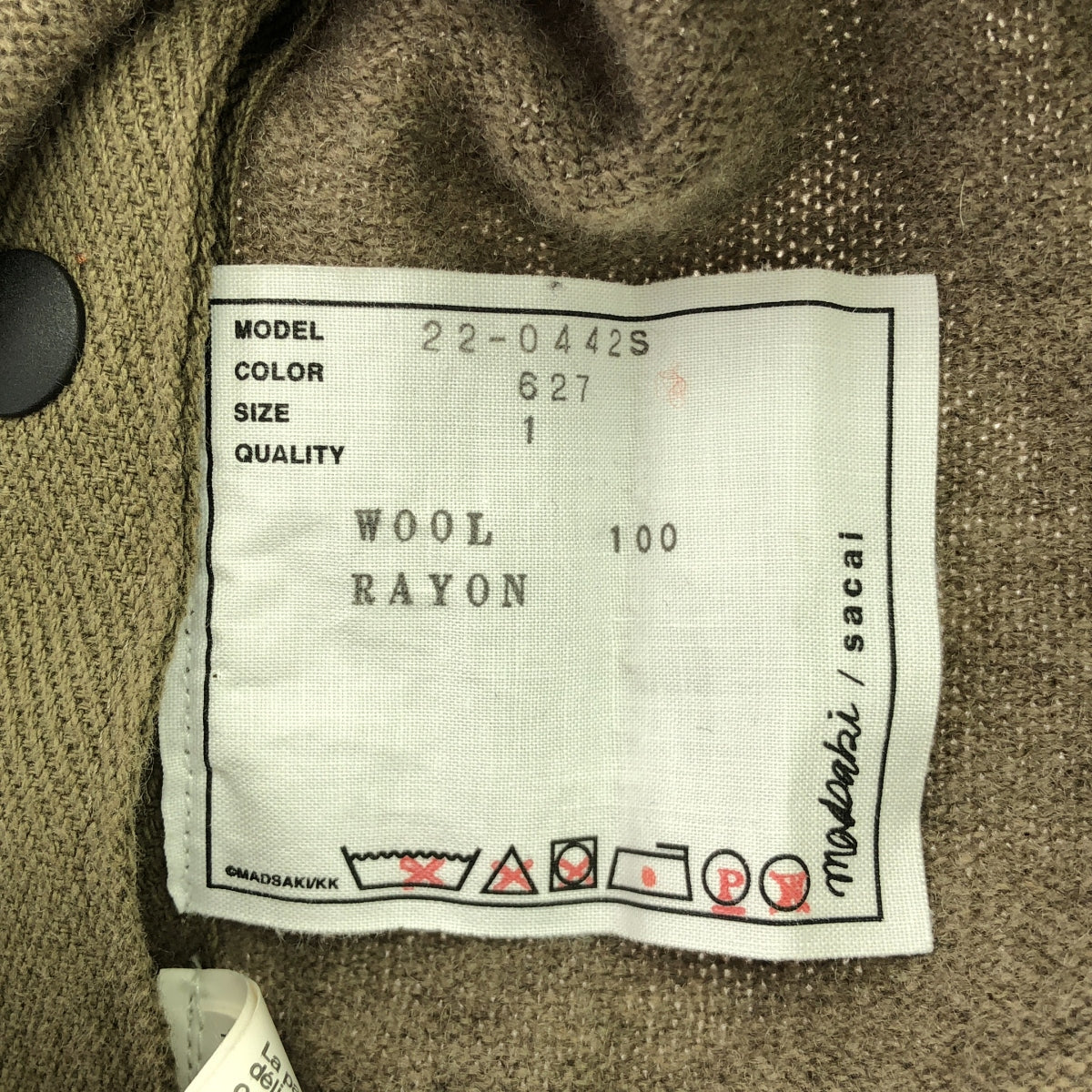 sacai / Sacai | 2022AW | ×MADSAKI Knit Cardigan | 1 | Men's