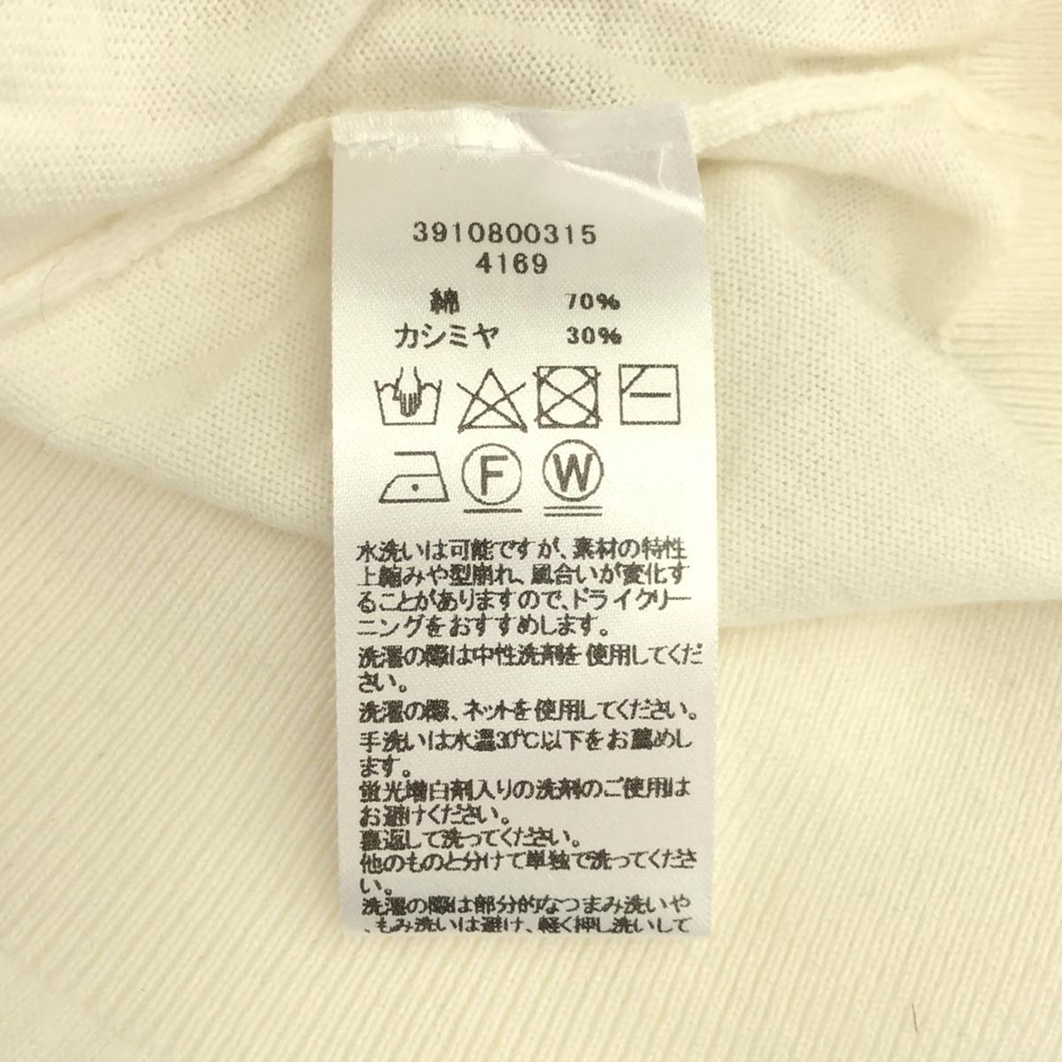 extreme cashmere | CHLOE Cotton Cashmere High Gauge Knit Ringer T-Shirt | White | Women's