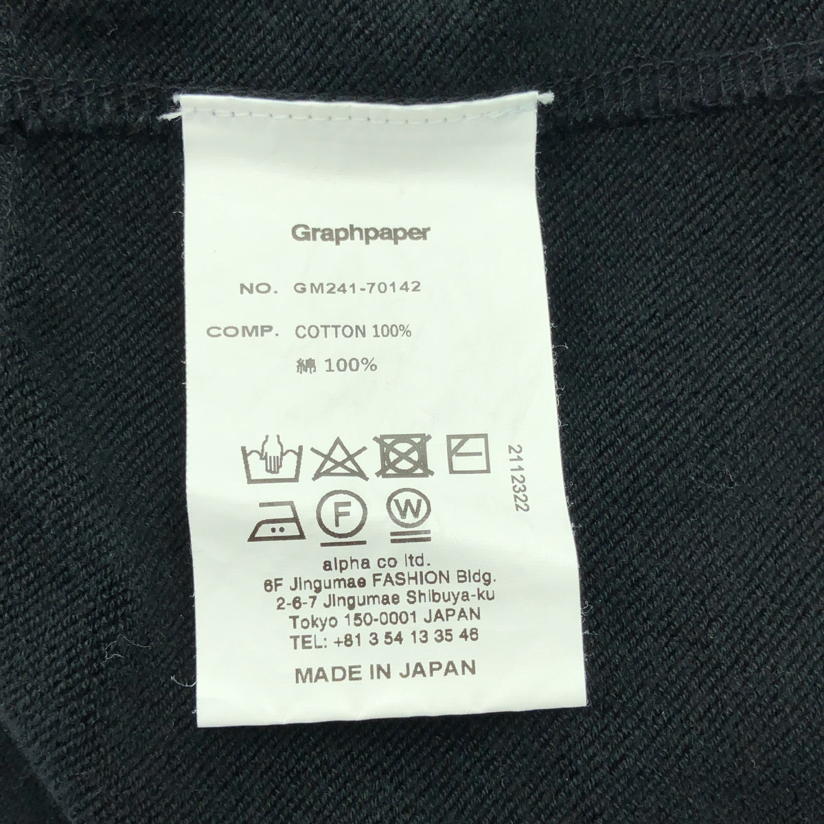 Graphpaper / 그래프 종이 | 2024SS | Ultra Compact Terry Crew Neck Sweater 울트라 컴팩트 테리 크루넥 스웨트 | F | 남성