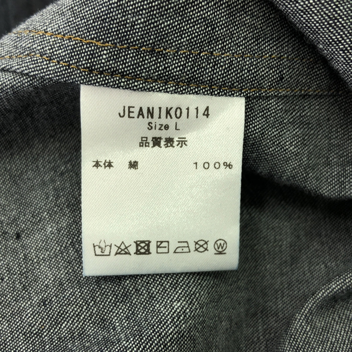 Jeanik / ジーニック | ウエスタン デニムシャツ | L | メンズ