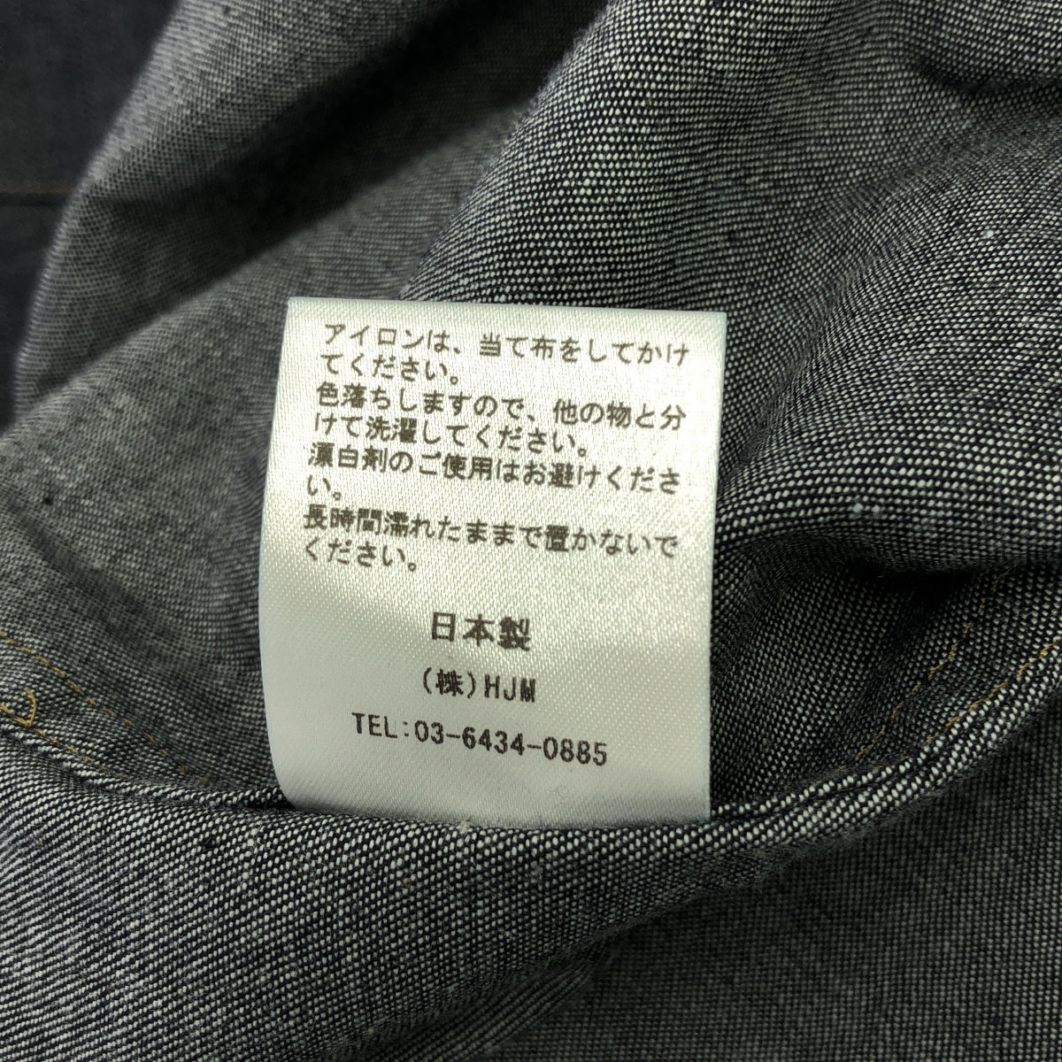 Jeanik / ジーニック | ウエスタン デニムシャツ | L | メンズ