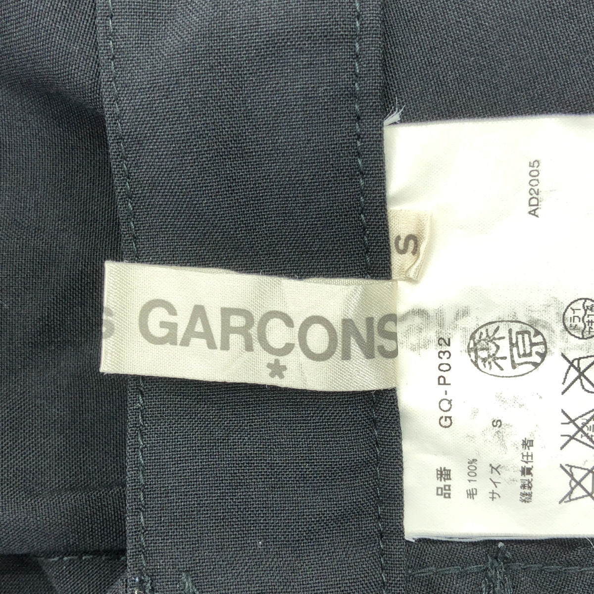 COMME des GARCONS | 巴黎時裝週2006春夏 |羊毛直筒褲 | S |男士
