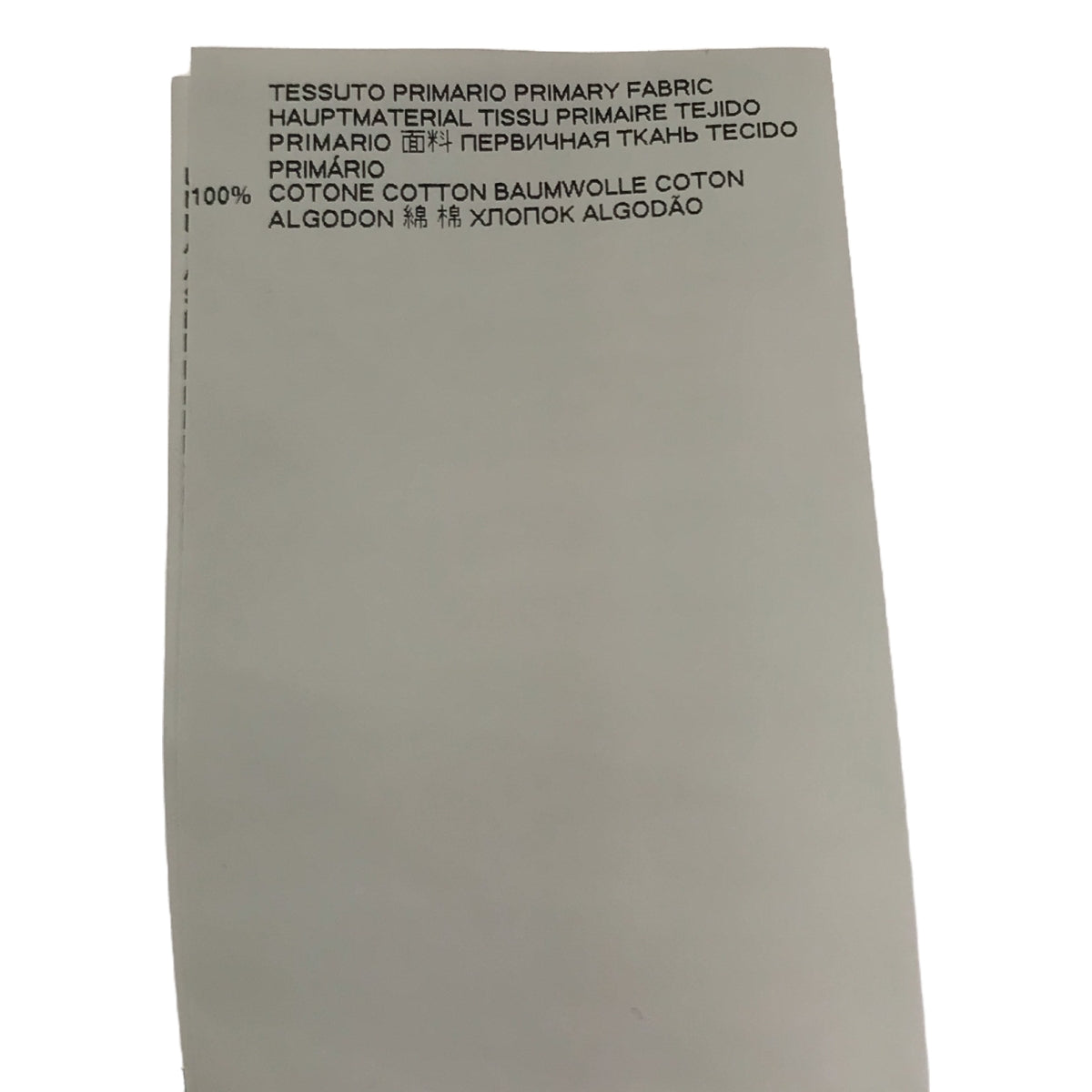 MM6 Maison Margiela / 엠엠 식스 메종 마르젤라 | 2020SS | 프론트 Zip 프릴 랩 데님 스커트 | 40 | 여성