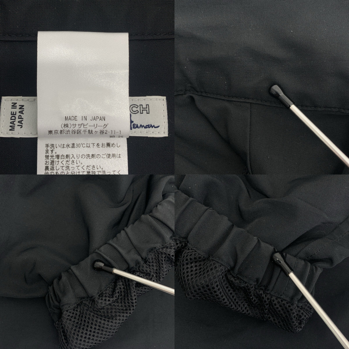Ron Herman / 론허먼 | 2023SS | × UNION LAUNCH 유니언 런치 / 코튼 나일론 코치 재킷 | L | 남성