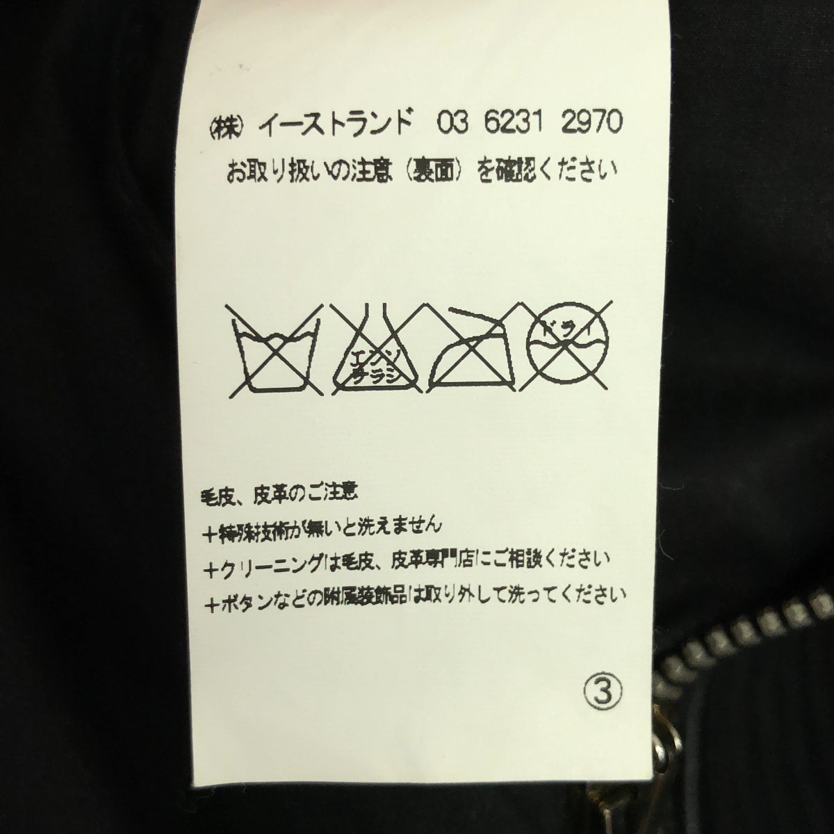 Rick Owens / リックオウエンス | OLMAR and MIRTA INTARSIA HIGH NECK ラムレザー ハイネック シングル ライダースジャケット | 48 | メンズ