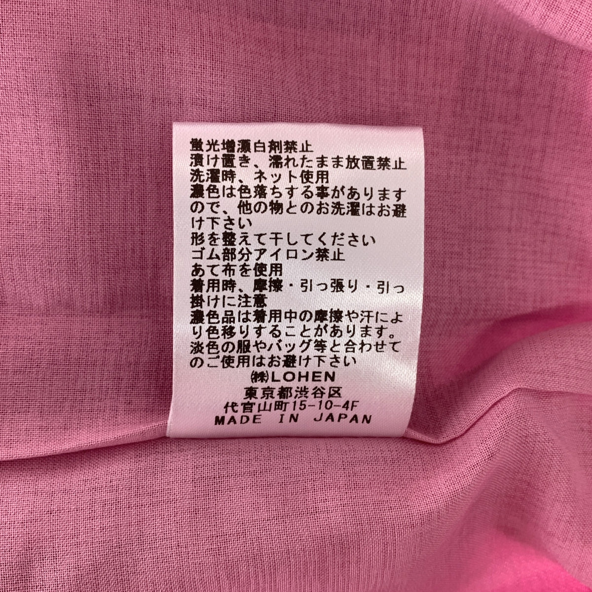 LOHEN / 羅文 | 2025SS | 隨機縫線褲 | 38 | 女款