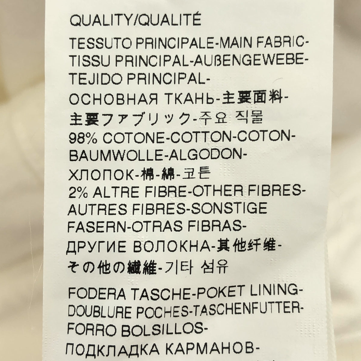 1017 ALYX 9SM / 알릭스 | 오버사이즈 화이트 데님 재킷 | ML | 화이트 | 남성