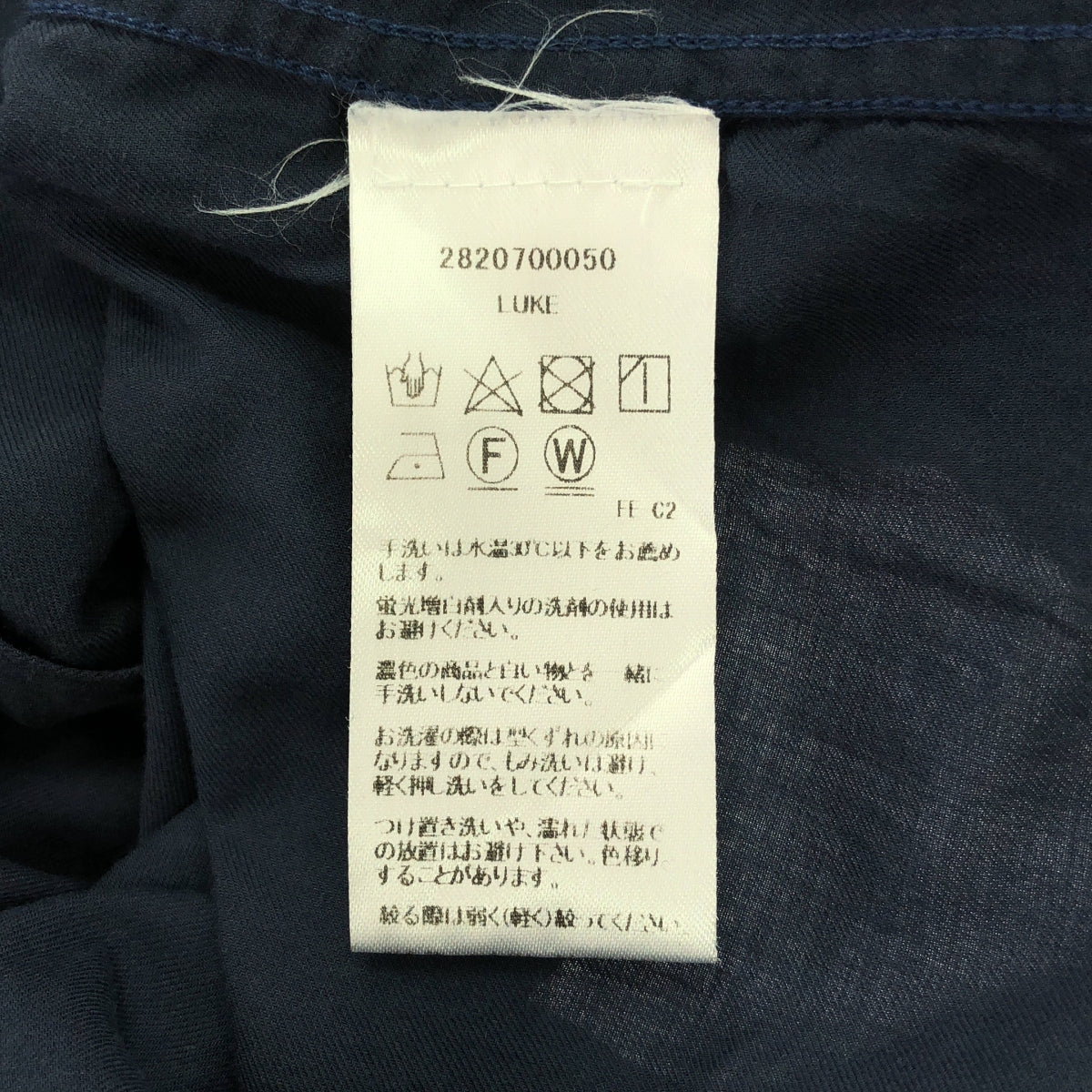 Frank&Eileen | LUKE Cotton Shirt | S | Men's