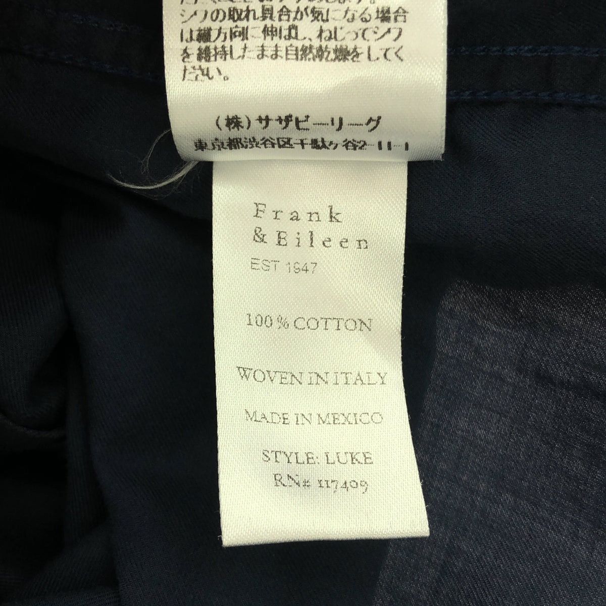 Frank&Eileen | LUKE Cotton Shirt | S | Men's