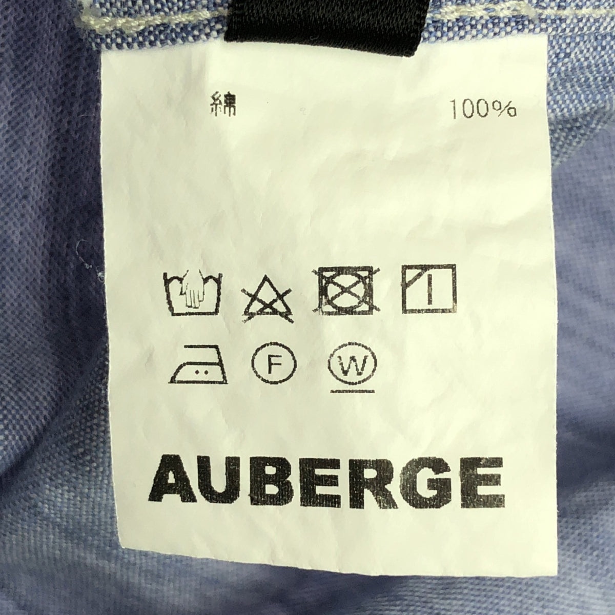 AUBERGE | CHARLOTTE ROSE Chambray Work Shirt | 38 | Men's