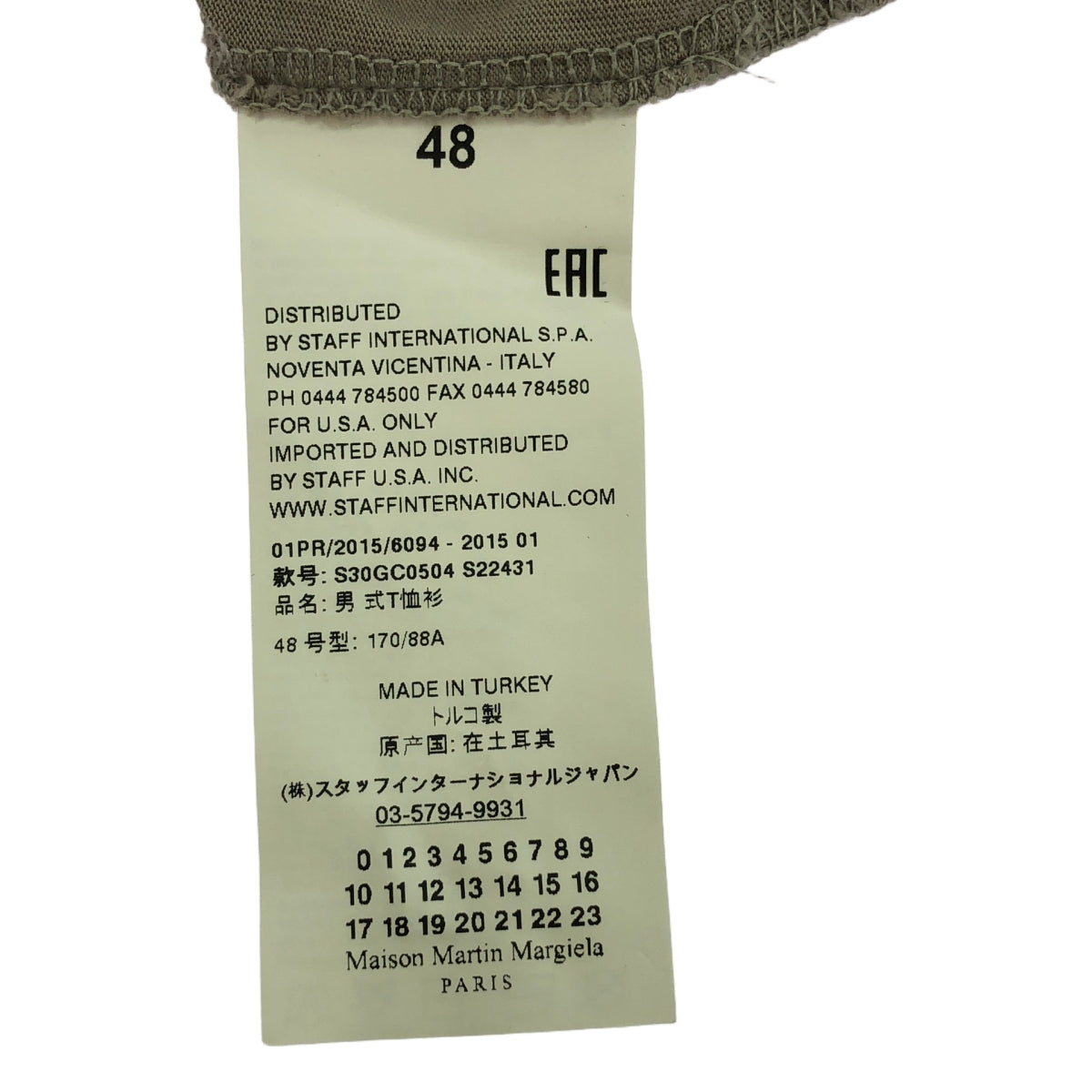 Maison Martin Margiela / メゾンマルタンマルジェラ | 2015SS | クルーネック Tシャツ カットソー | 48 | メンズ