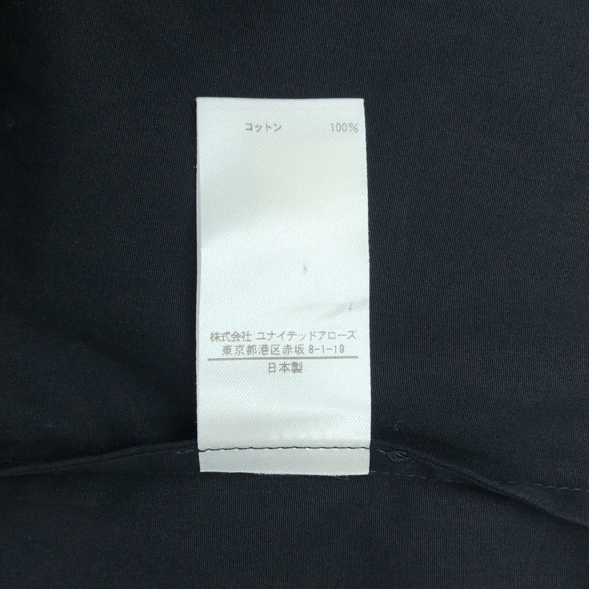 BLAMINK | Dolman sleeve cotton blouse | 38 | Women's
