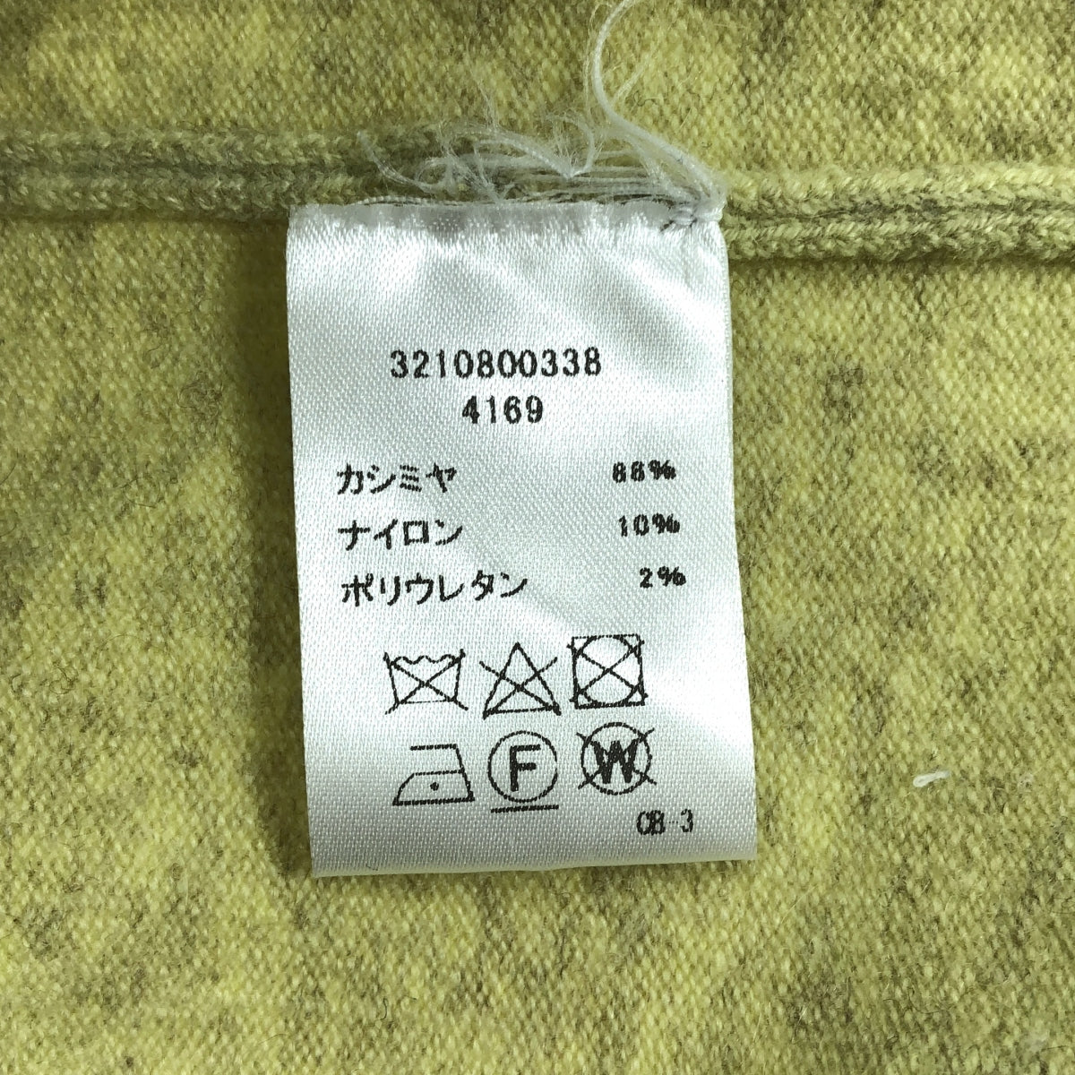 extreme cashmere / エクストリームカシミヤ | × Ron Herman / ロンハーマン スリット オーバー ニット カーディガン |