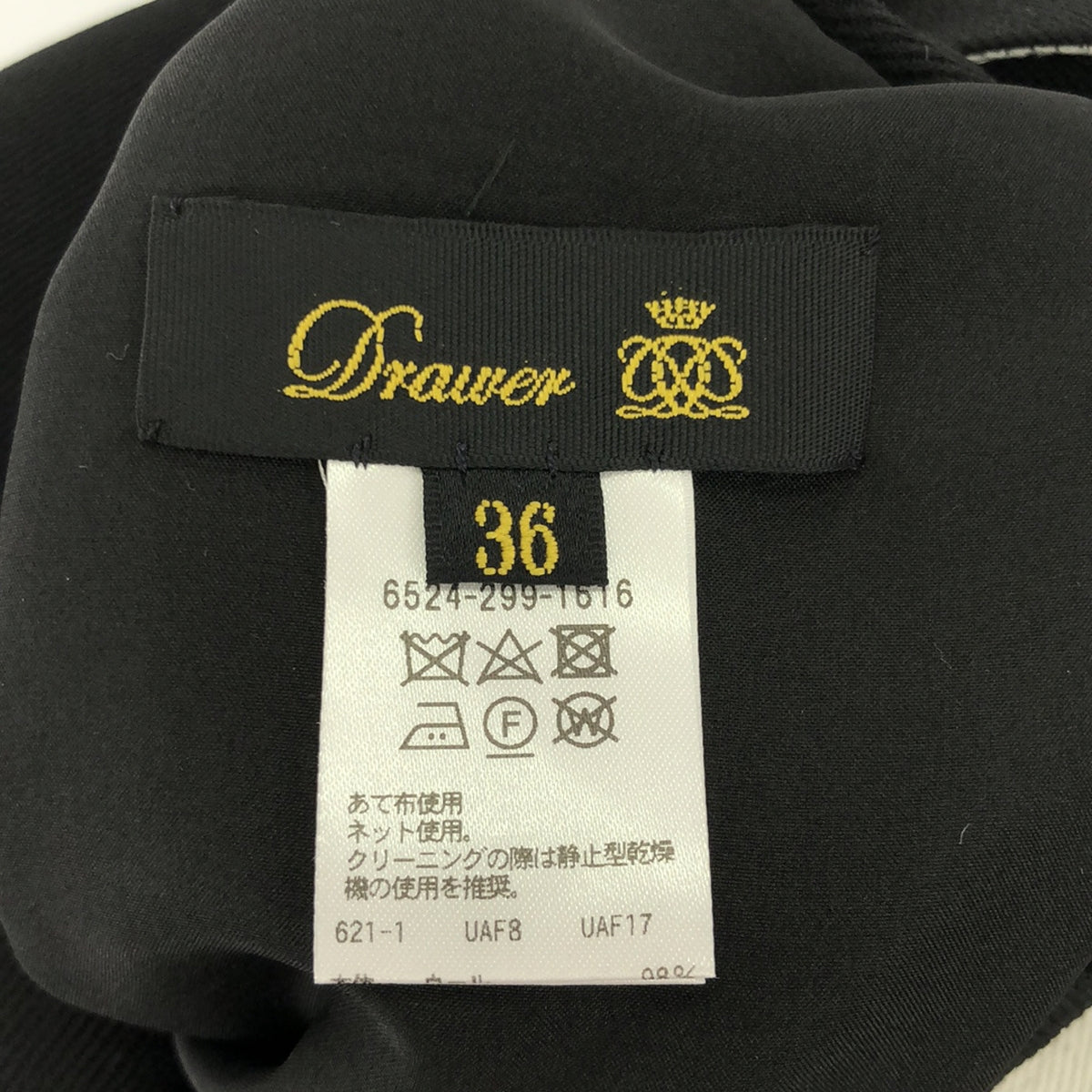 抽屜 |羊毛絲綢雙面裹身裙 |尺寸 36 |黑色/灰色 |女性的