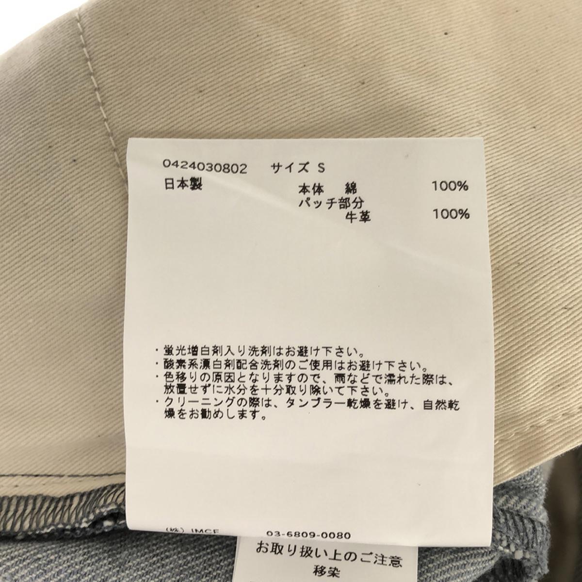 【美品】 soduk / スドーク | 2024AW | レザーパッチ ワイド テーパード パンツ | S | インディゴ | レディース