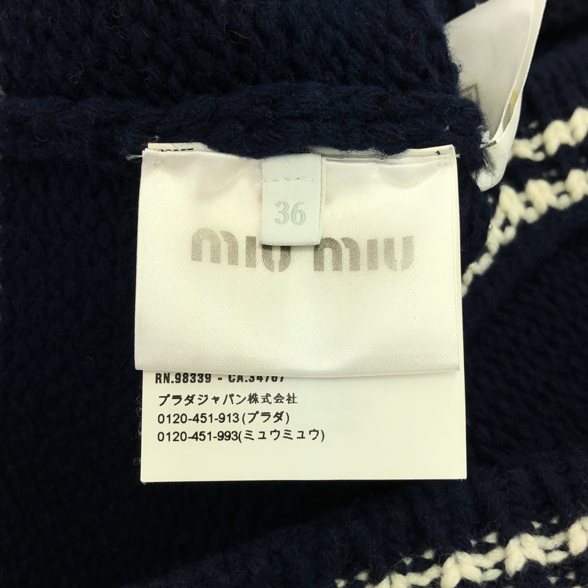 miu miu / 뮤 뮤 | 2020 | ONCE UPON ATIME 니트 가디건 | 36 | 여성