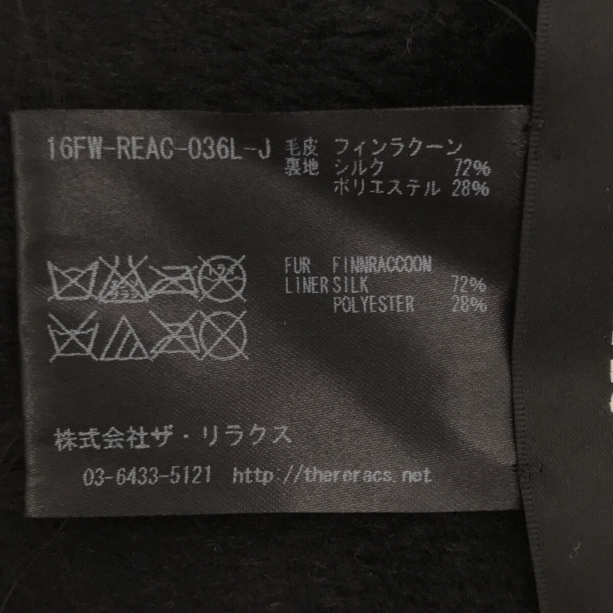 RERACS |浣熊毛圍脖 |黑色 |女性的