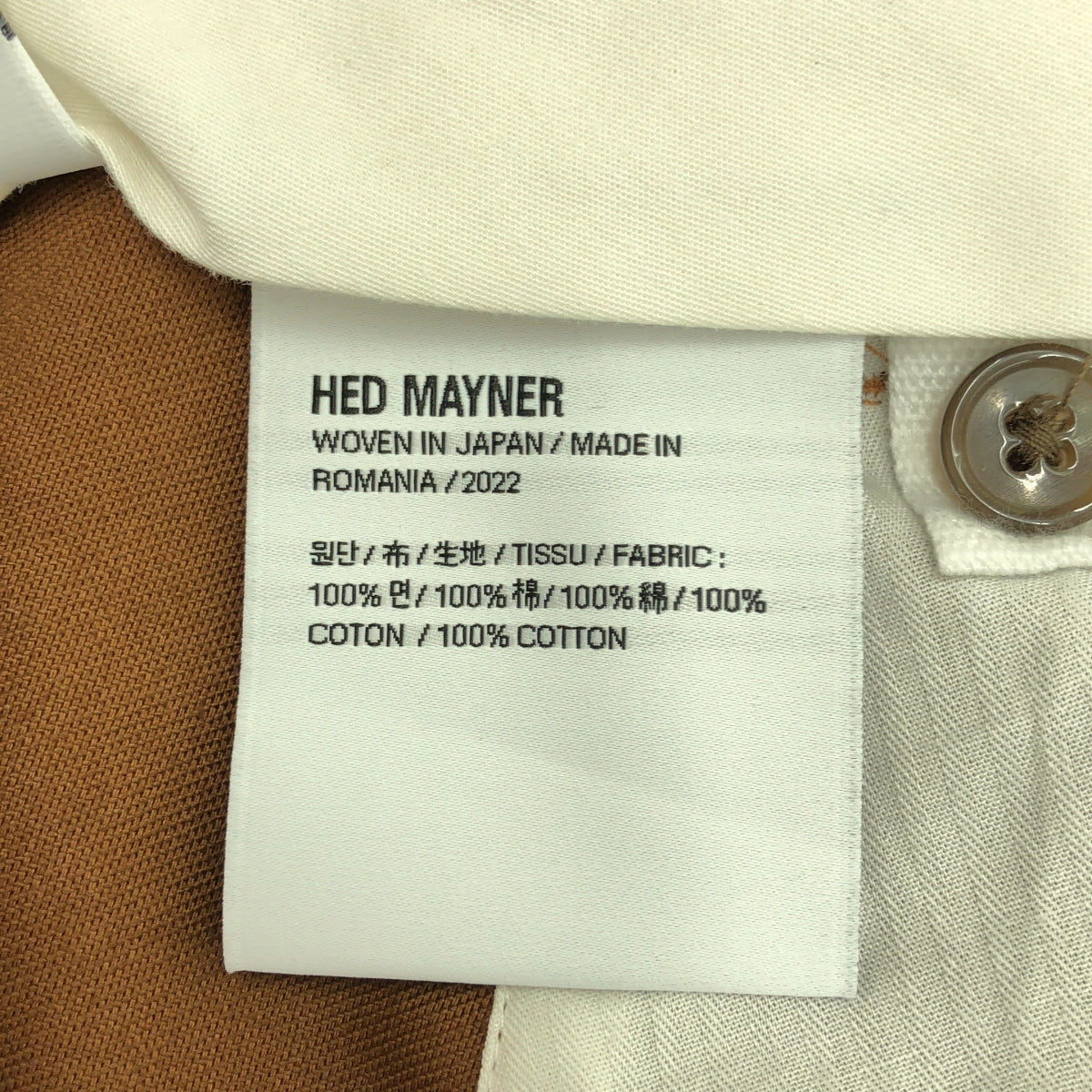 【美品】 HED MAYNER / ヘドメイナー | 2022SS | 6 PLEAT PANTS コットン 6プリーツ パンツ | M | ブラウン | メンズ