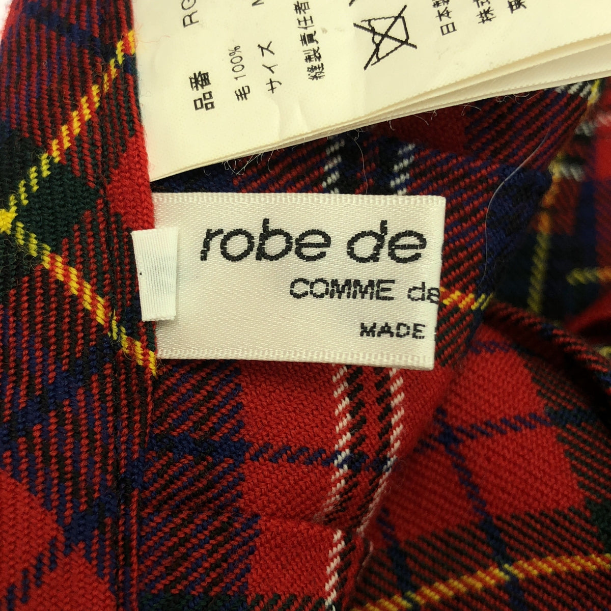robe de chambre COMME des GARCONS / ローブドシャンブルコムデギャルソン | 2002AW | タータンチェック プリーツスカート | M | レディース