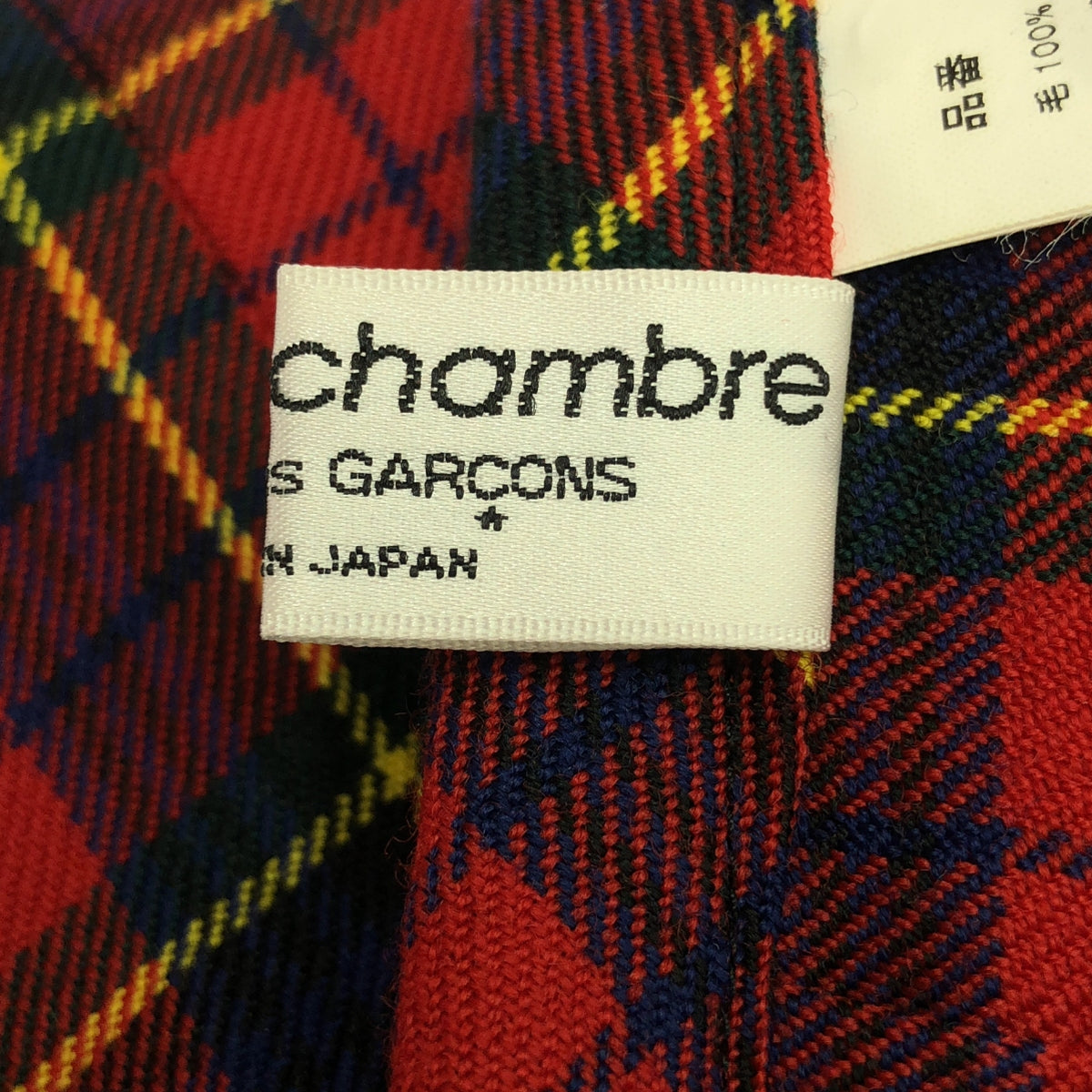 robe de chambre COMME des GARCONS / ローブドシャンブルコムデギャルソン | 2002AW | タータンチェック プリーツスカート | M | レディース