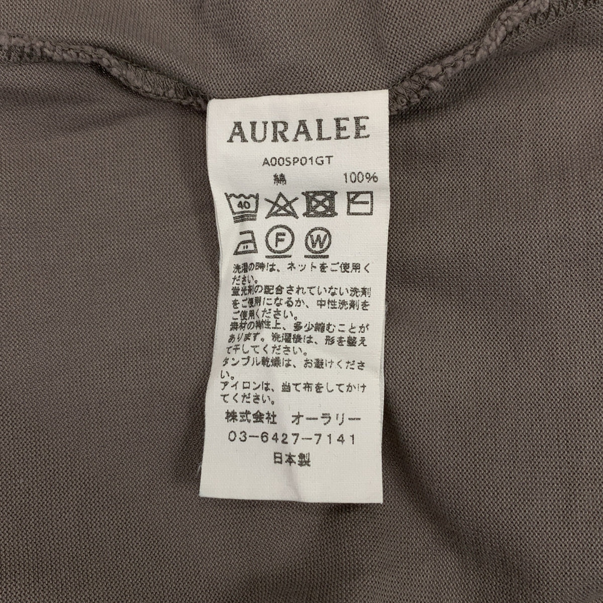 AURALEE | LUSTER PLAITING L/S TEE 長袖剪裁與縫紉 | 4 | 男款