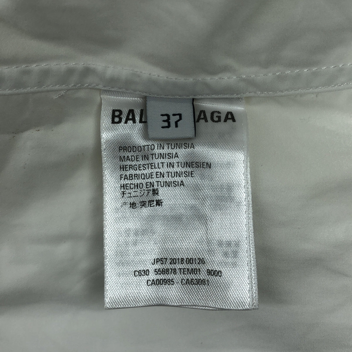 BALENCIAGA / バレンシアガ | 2018SS | バックロゴ ボタンダウン シャツ | 37 | ホワイト | メンズ