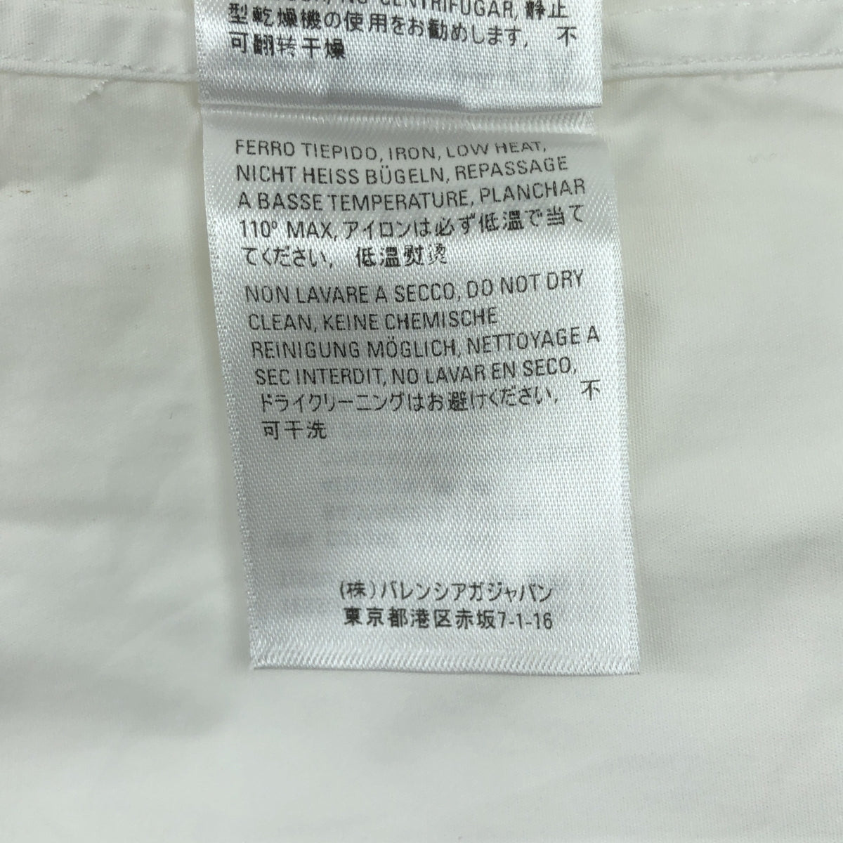 BALENCIAGA / バレンシアガ | 2018SS | バックロゴ ボタンダウン シャツ | 37 | ホワイト | メンズ