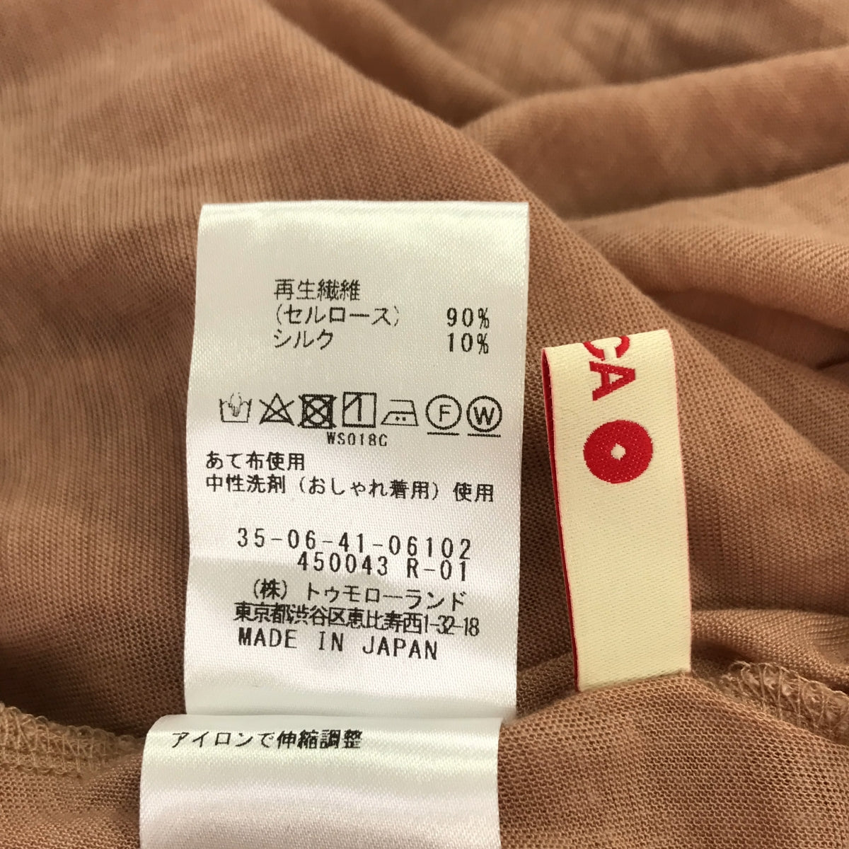 BACCA / バッカ | 2024SS | シルクジャージーミドルワンピース | 36 | ライトピンク系 | レディース