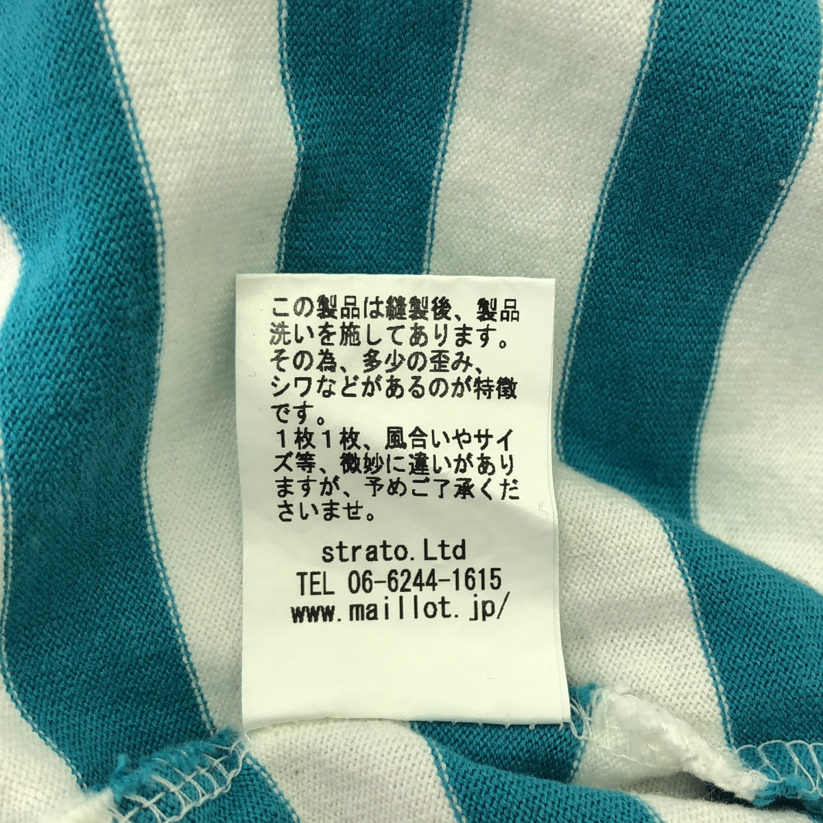 maillot / マイヨ | ドロップショルダー ボーダー 7分袖 Tシャツ | 0 | ブルー / ホワイト | レディース