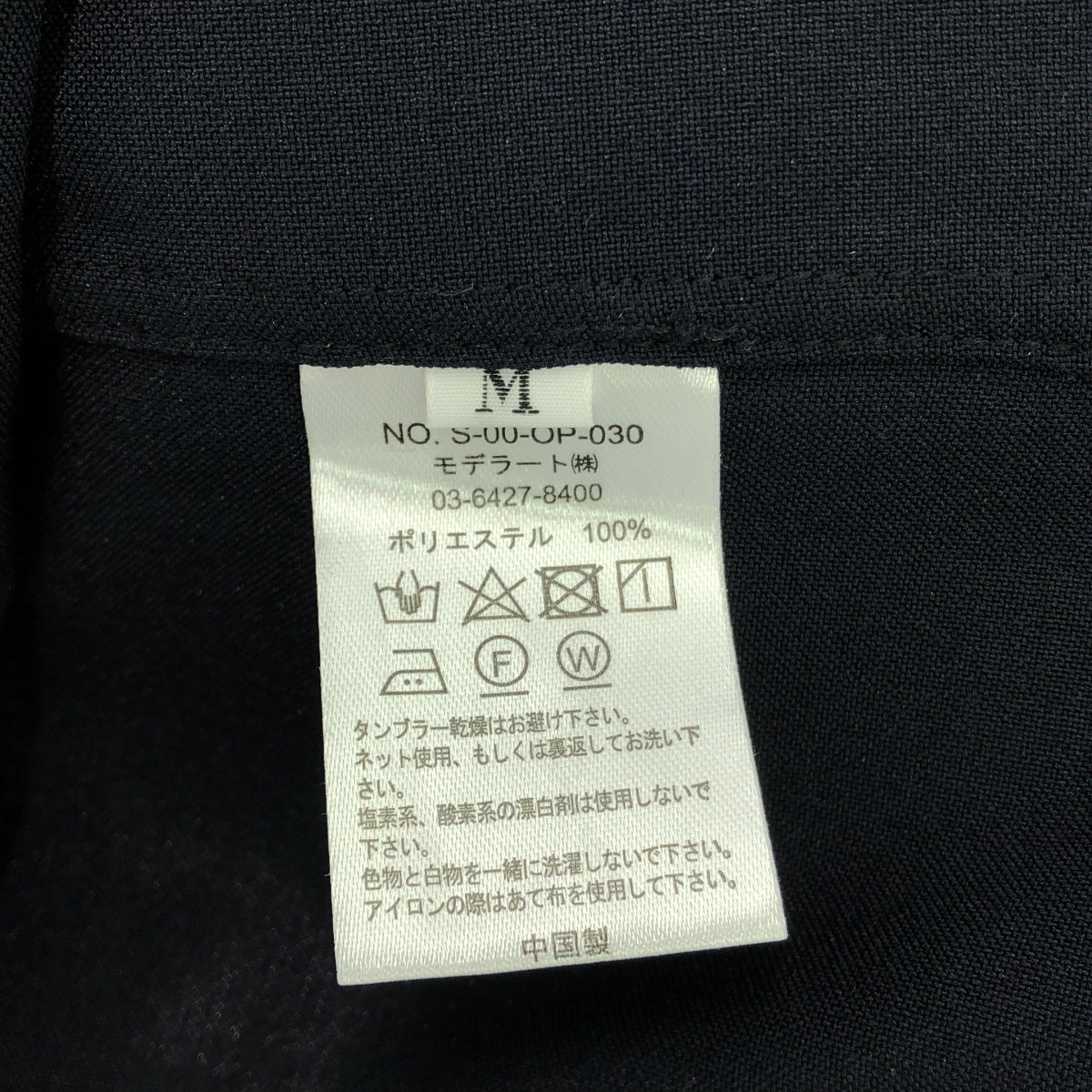 SOEJU / ソージュ | ソフトオックス シャツ ワンピース | M | レディース