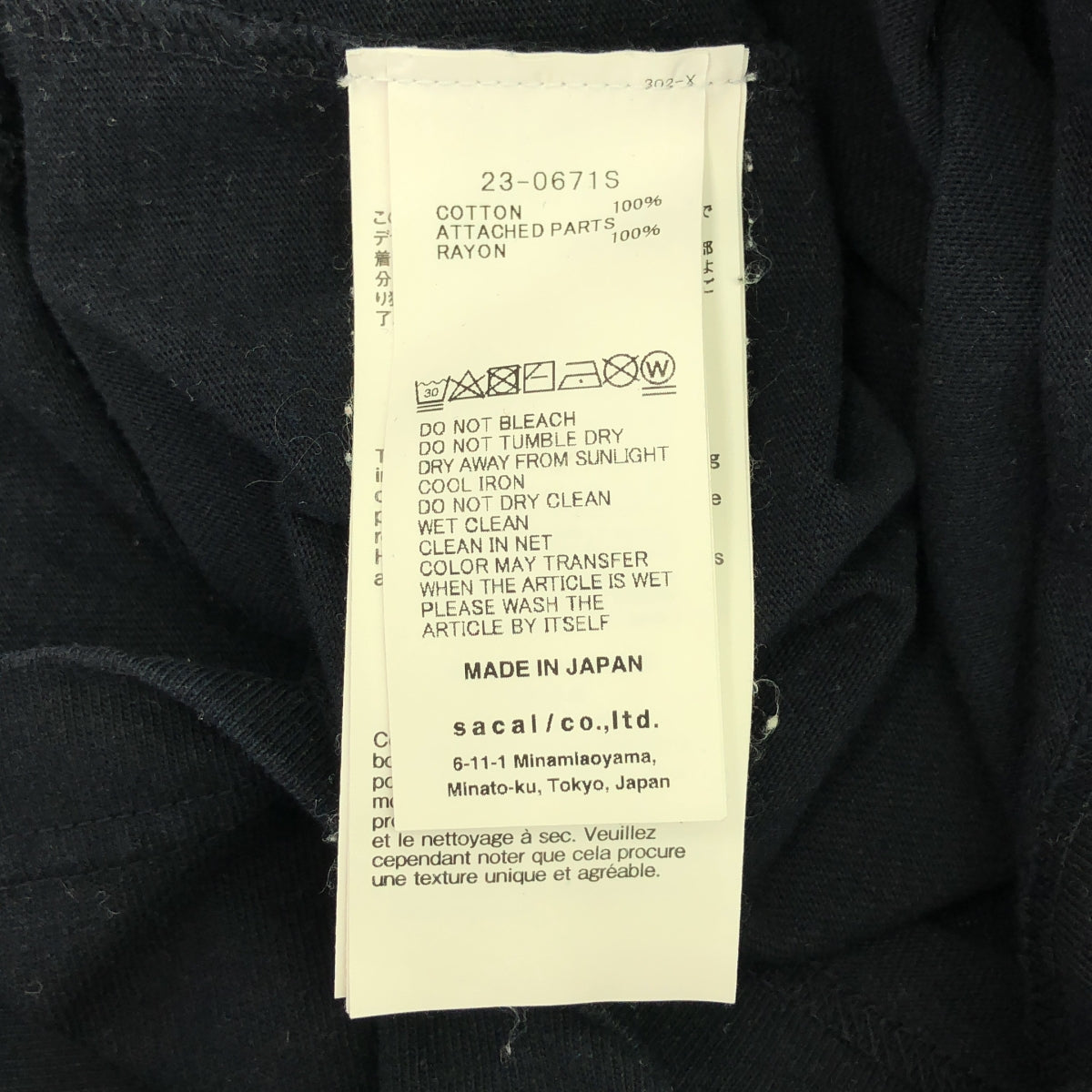 sacai / サカイ | 2023SS | 青山店限定 ロゴ刺しゅう コットン Tシャツ | 4 | メンズ