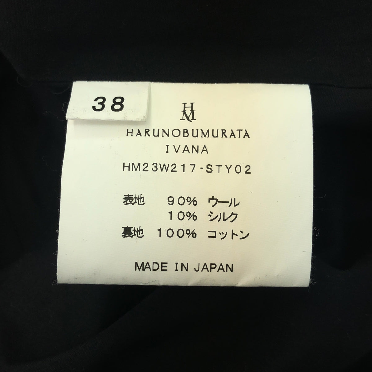 【美品】 HARUNOBUMURATA / ハルノブムラタ | IVANA - ROUND SHAPED ZIP UP WOOL BLOUSON / ジップ ロングジャケット | 38 | Navy | レディース