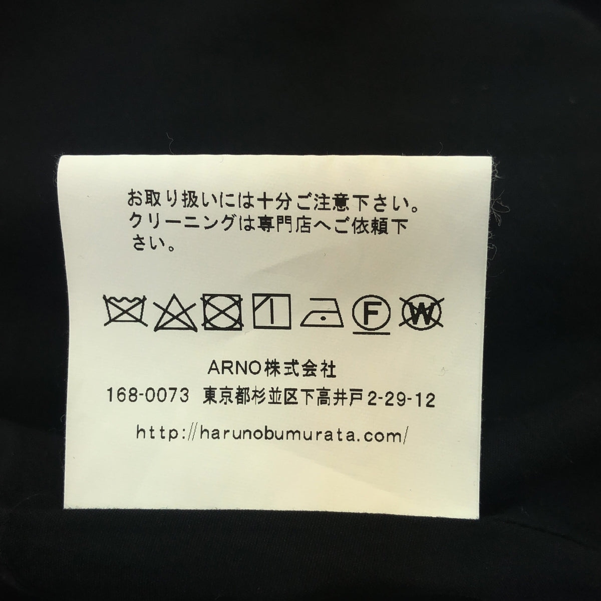 【美品】 HARUNOBUMURATA / ハルノブムラタ | IVANA - ROUND SHAPED ZIP UP WOOL BLOUSON / ジップ ロングジャケット | 38 | Navy | レディース