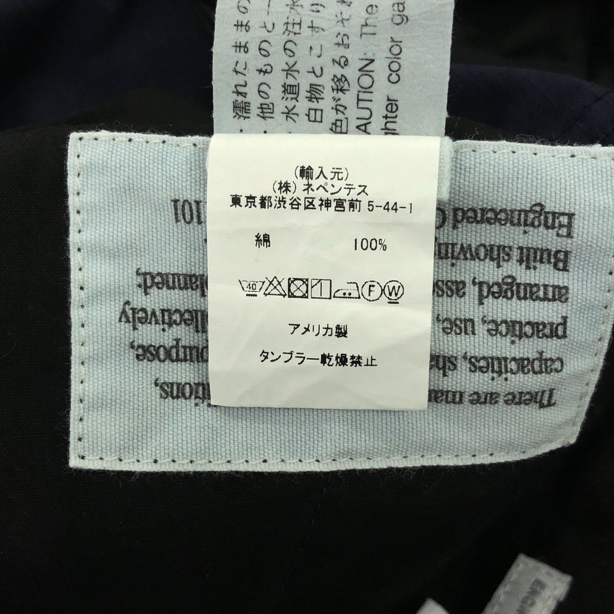 Engineered Garments / エンジニアドガーメンツ | BEAMS PLUS 別注 BDU 3/4 Shorts Ripstop ショーツ ショート パンツ | M | メンズ