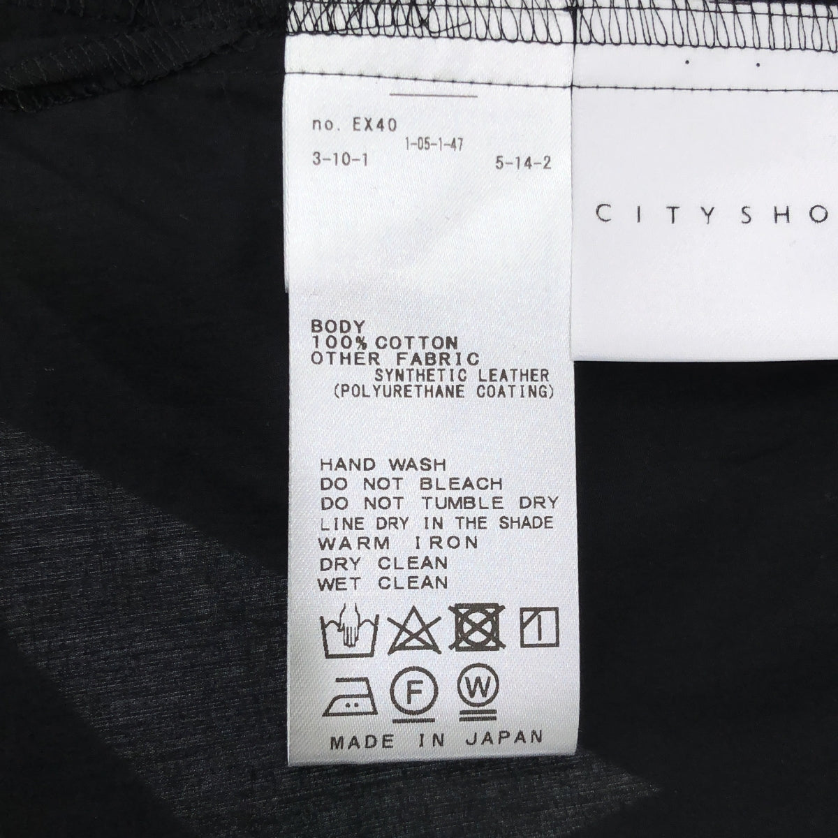CITYSHOP / City Shop | 2023SS | LACE-UP SMOCK BLOUSE | F | Black | Women's