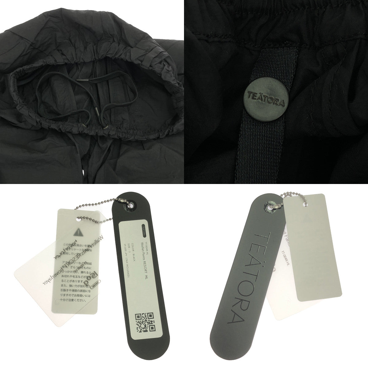TEATORA / テアトラ | Wallet Pants RESORT HL / ドローストリング ウォレット パンツ | 1 | メンズ