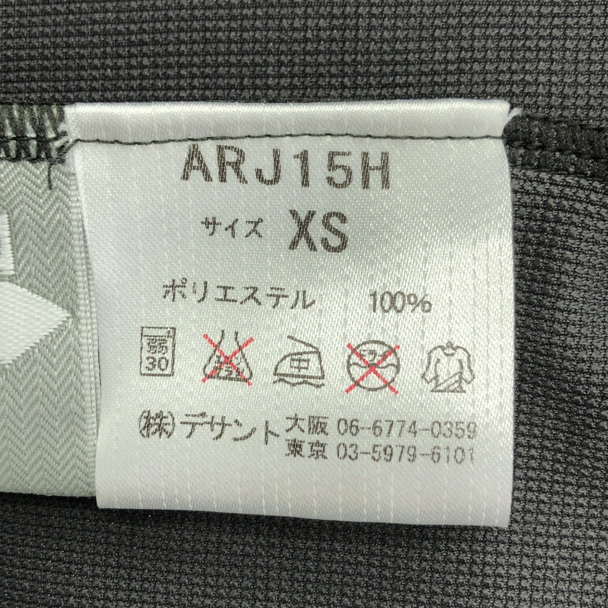 lucien pellat-finet / 루시안 페라피네 | arena 트럭 재킷 | XS | 그레이 | 남성