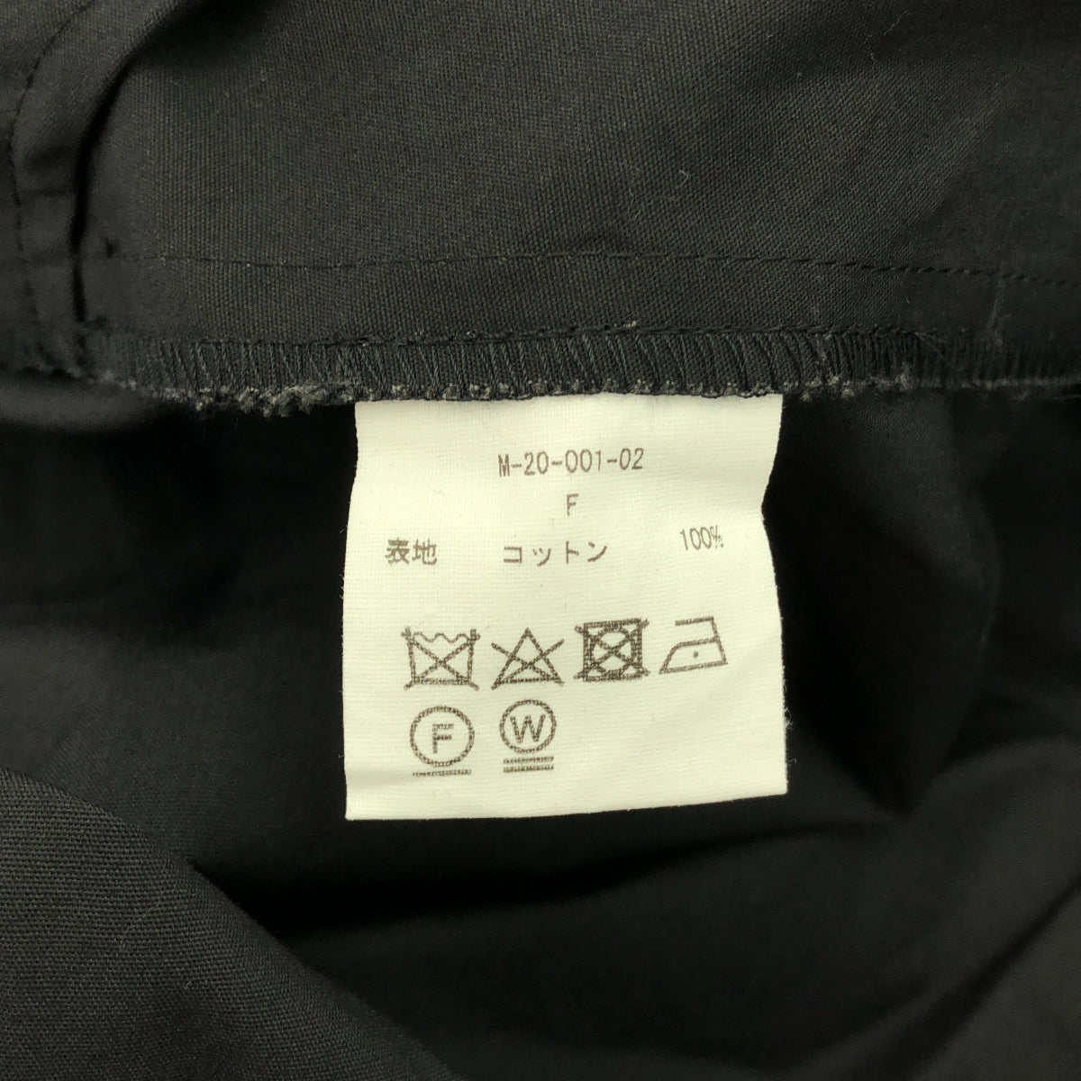 莫爾斯 |棉質絲帶喇叭長裙 | F |女性的