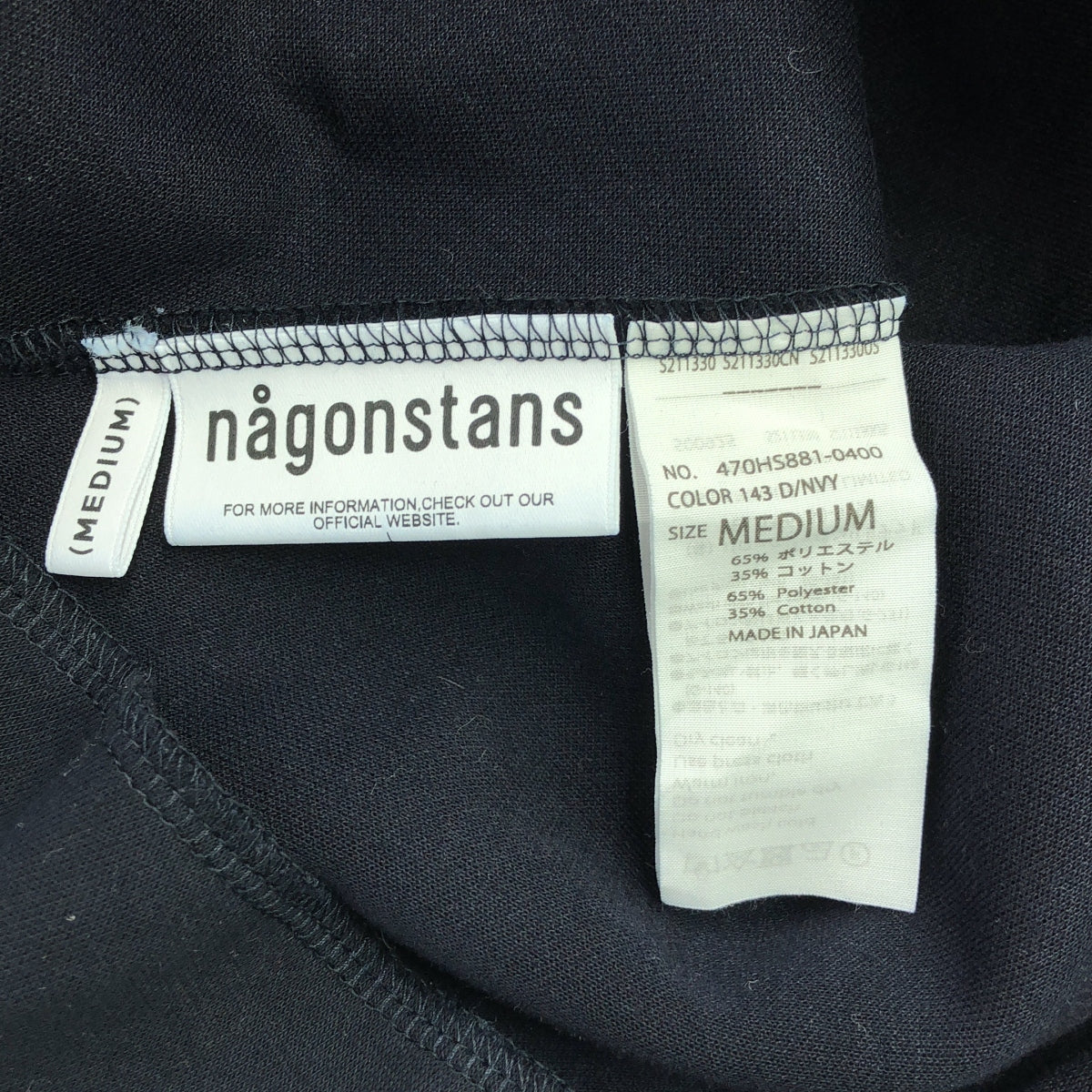 nagonstans / ナゴンスタンス | 2024AW | knee length curve skirt カーブスカート | M | ネイビー | レディース
