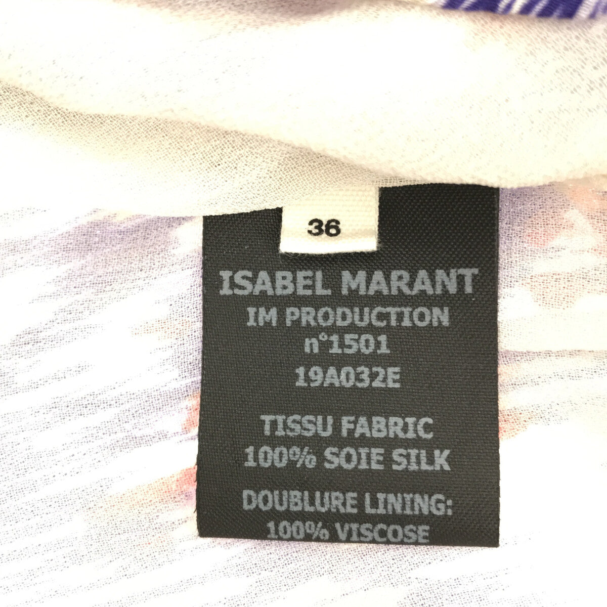 ISABEL MARANT ETOILE | Gathered waist ruffle dress | Size 36 | Multicolor | Women's