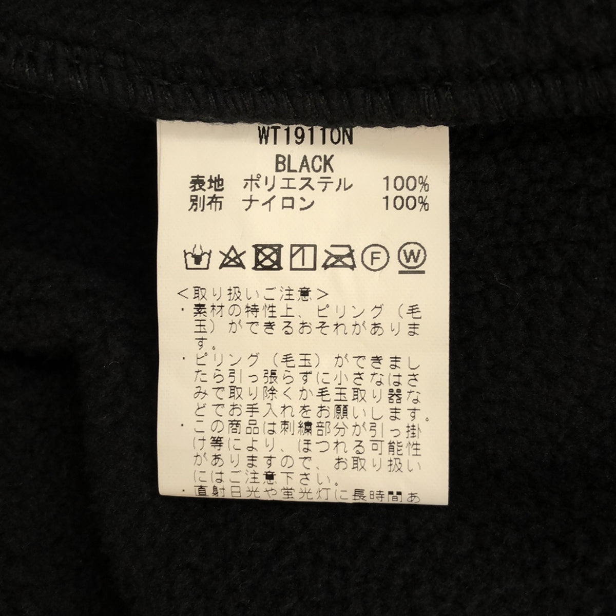 WILD THINGS / ワイルドシングス | POLARTEC MODS COAT ポーラテック フリース モッズコート | L | ブラック | メンズ