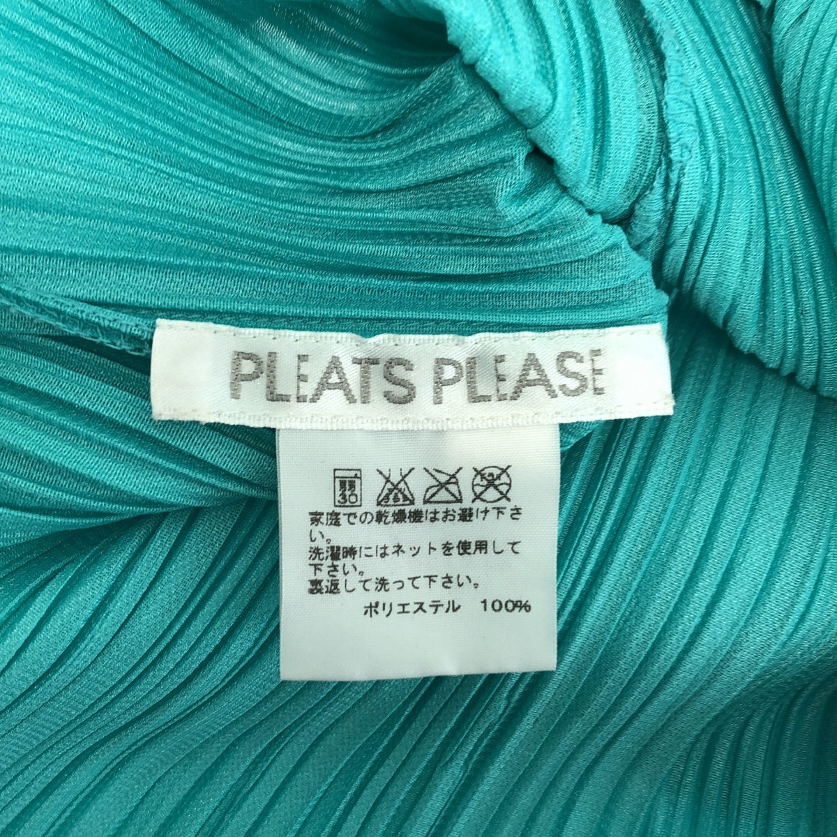 PLEATS PLEASE ISSEY MIYAKE | 褶飾喇叭無袖連身裙 | 3 | 女款