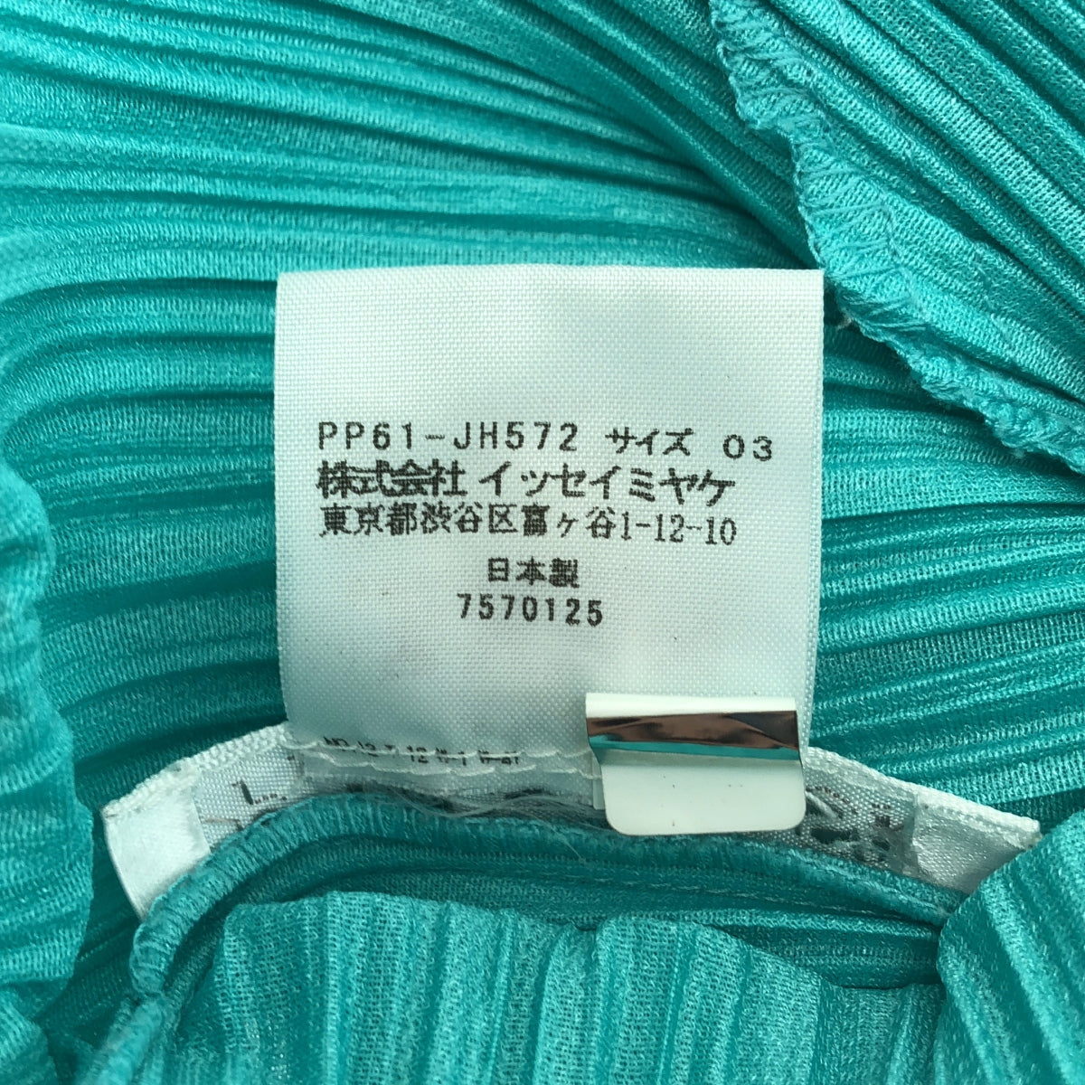 PLEATS PLEASE ISSEY MIYAKE | 褶飾喇叭無袖連身裙 | 3 | 女款