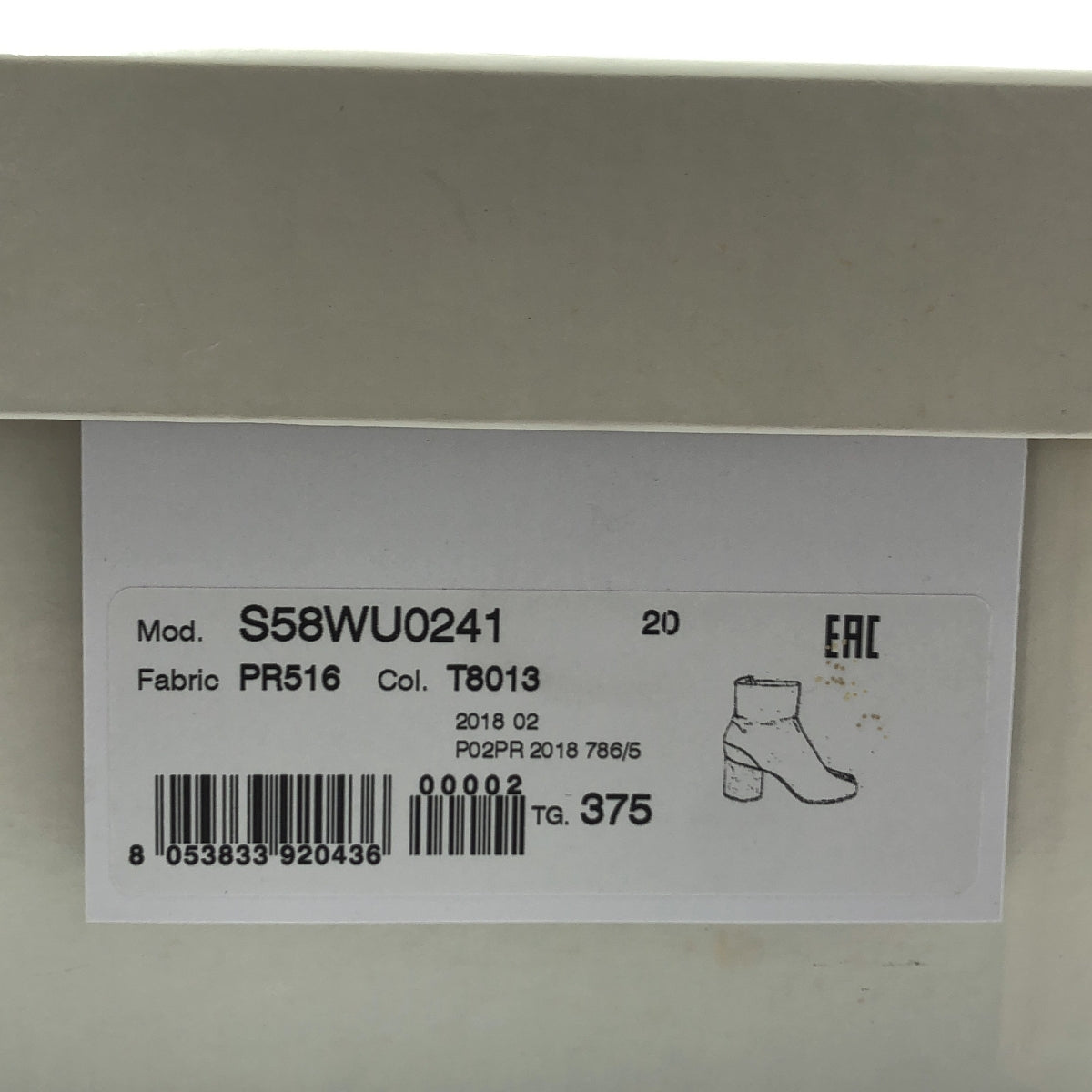 Maison Margiela | Tabi 靴子 | 皮革踝靴 | 尺寸 37 1/2 | 女款