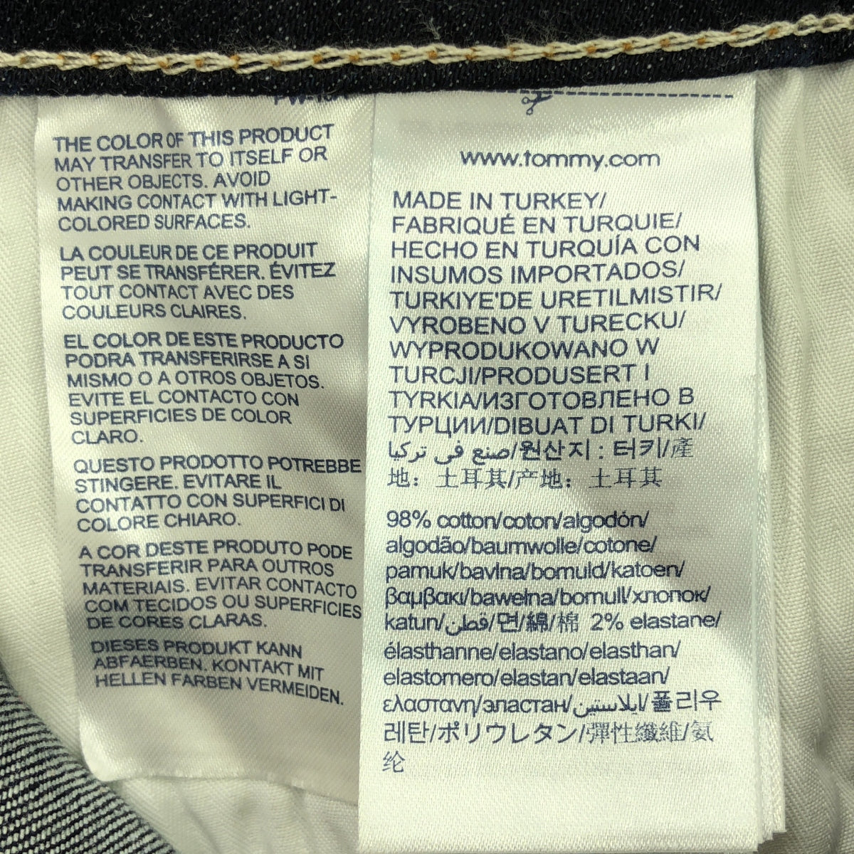 TOMMY HILFIGER | organic cotton / leather patch dark blue denim pants | size 27 | indigo | women's