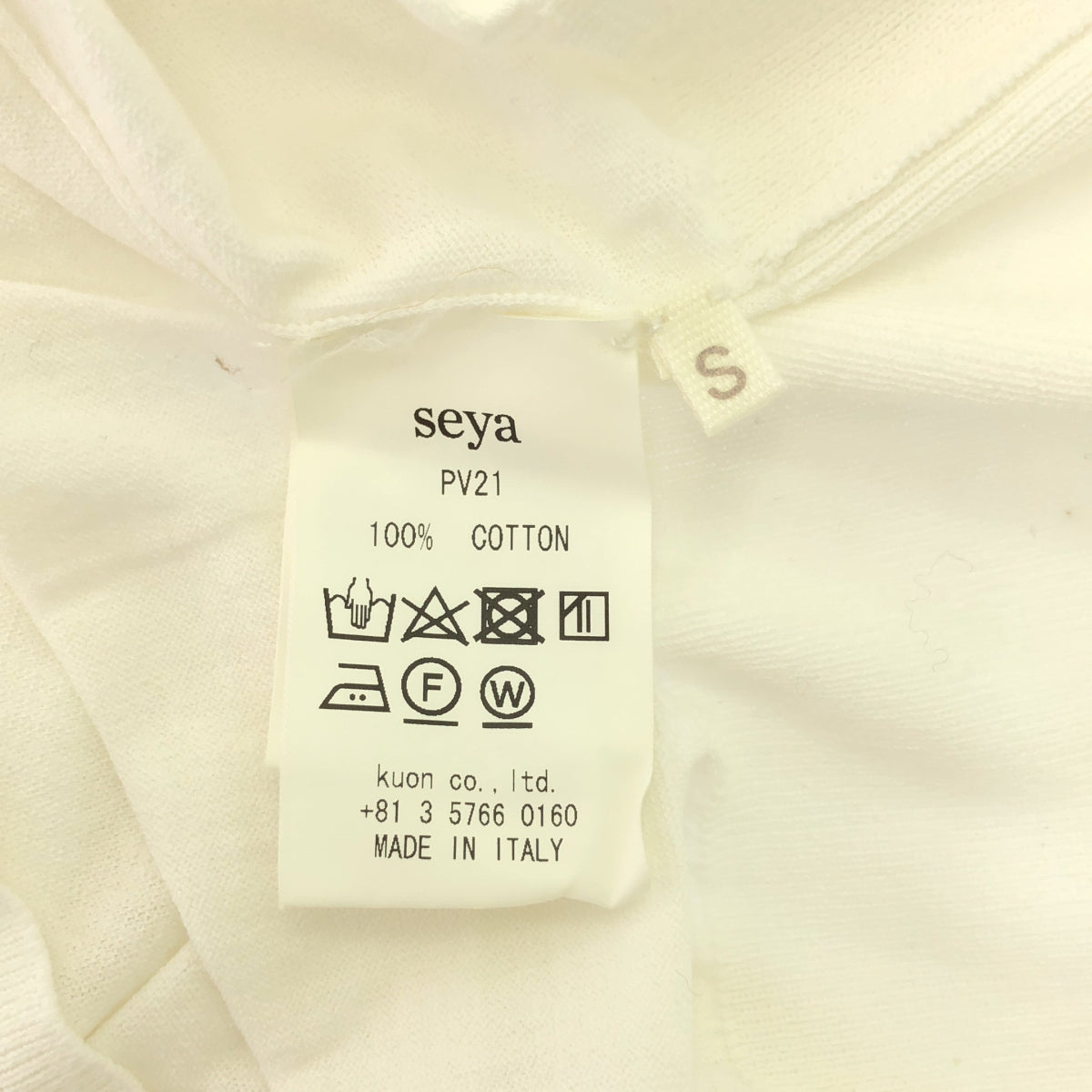seya. / Seya | Cotton oversized polo shirt | S | Women's
