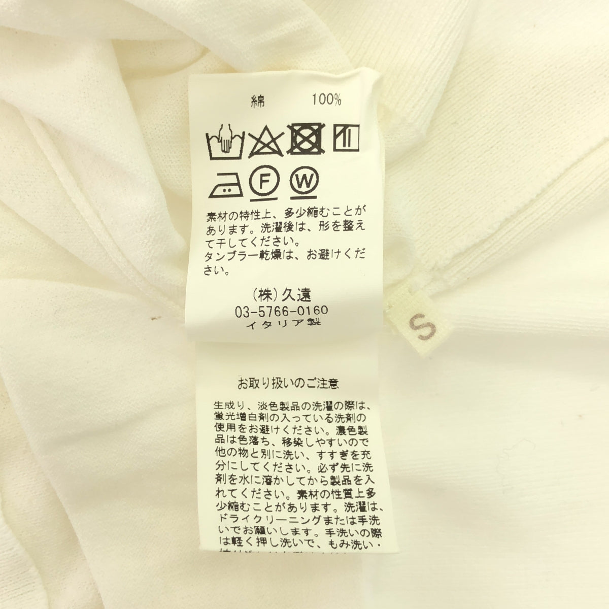 seya. / Seya | Cotton oversized polo shirt | S | Women's