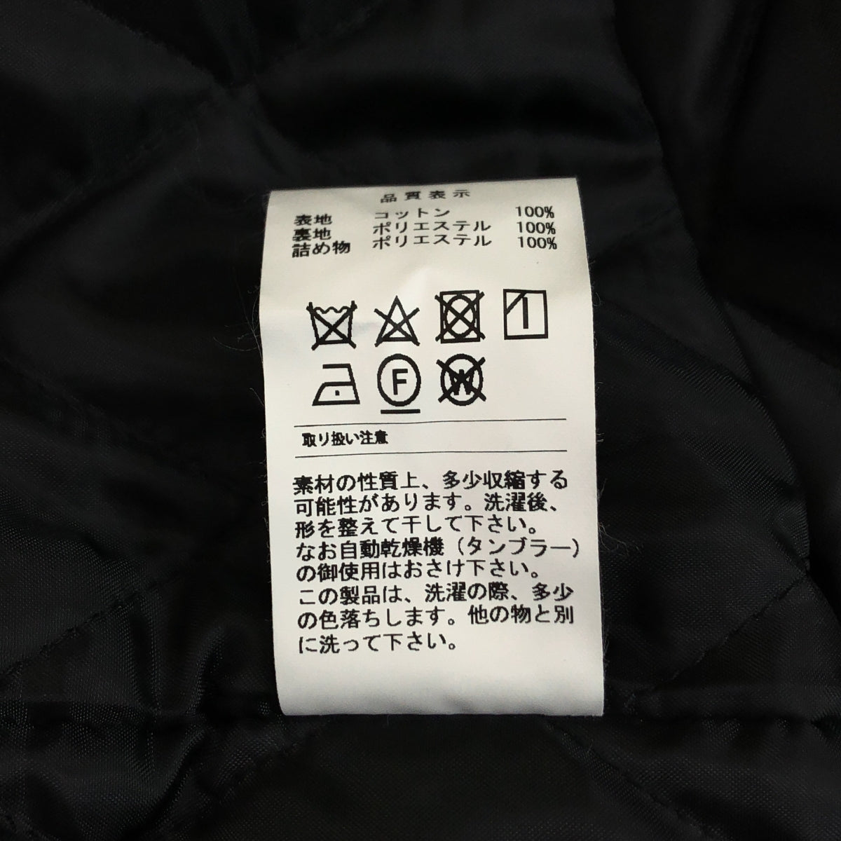 DESCENDANT / ディセンダント | 2019SS | CLAIRTON SHIRT JACKET チェック キルティング シャツジャケット | 2 | メンズ
