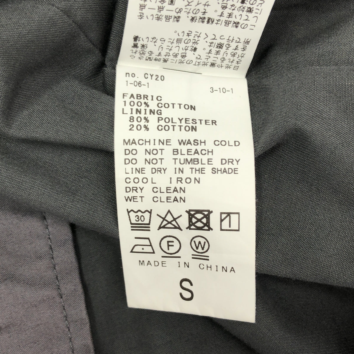 417 EDIFICE / 포완 세븐 에디피스 | Swedish Military 스노우 파커 | S | 그레이 | 남성