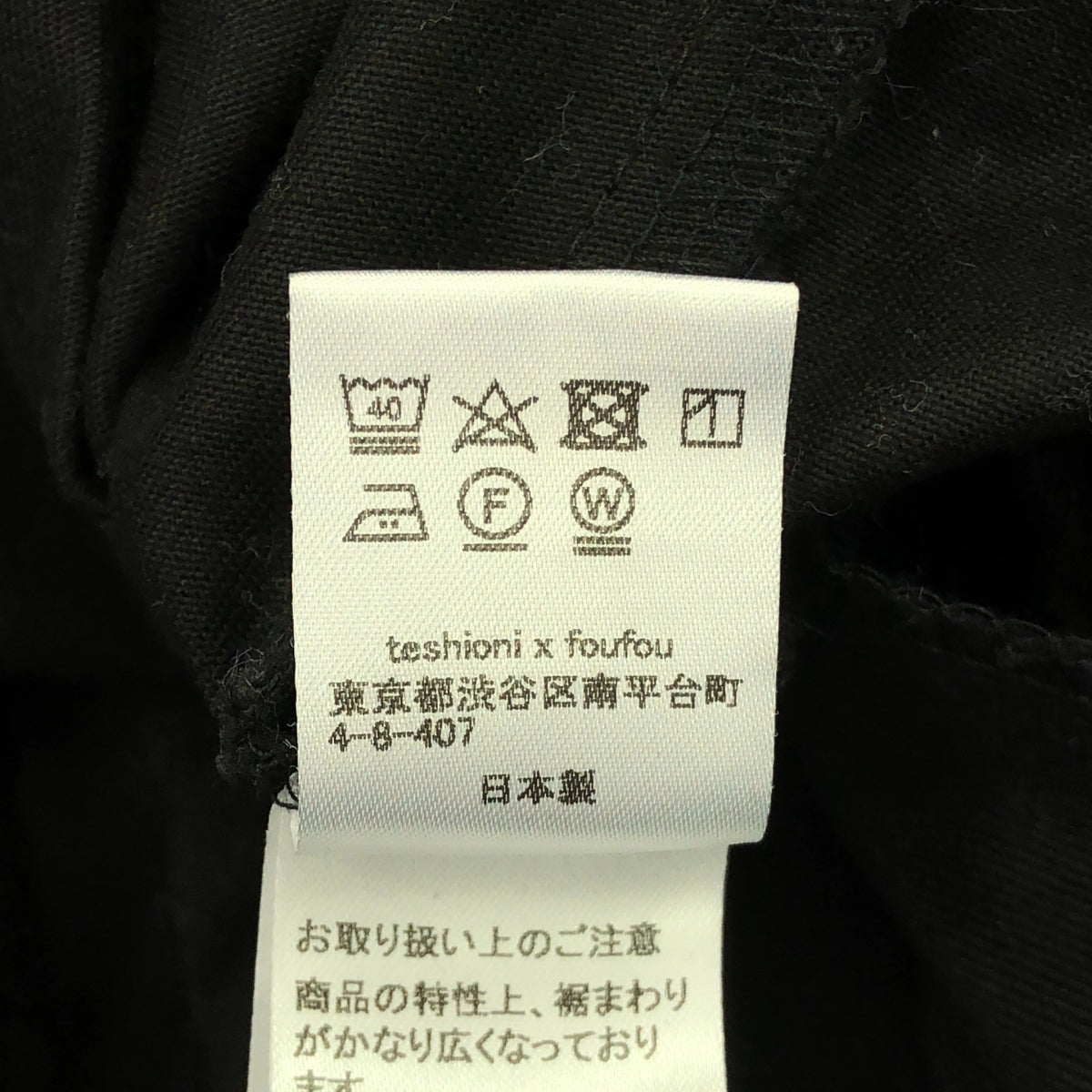 foufou / フーフー | THE DRESS raglan sleeve dress ラグランスリーブドレス | 0 | レディース